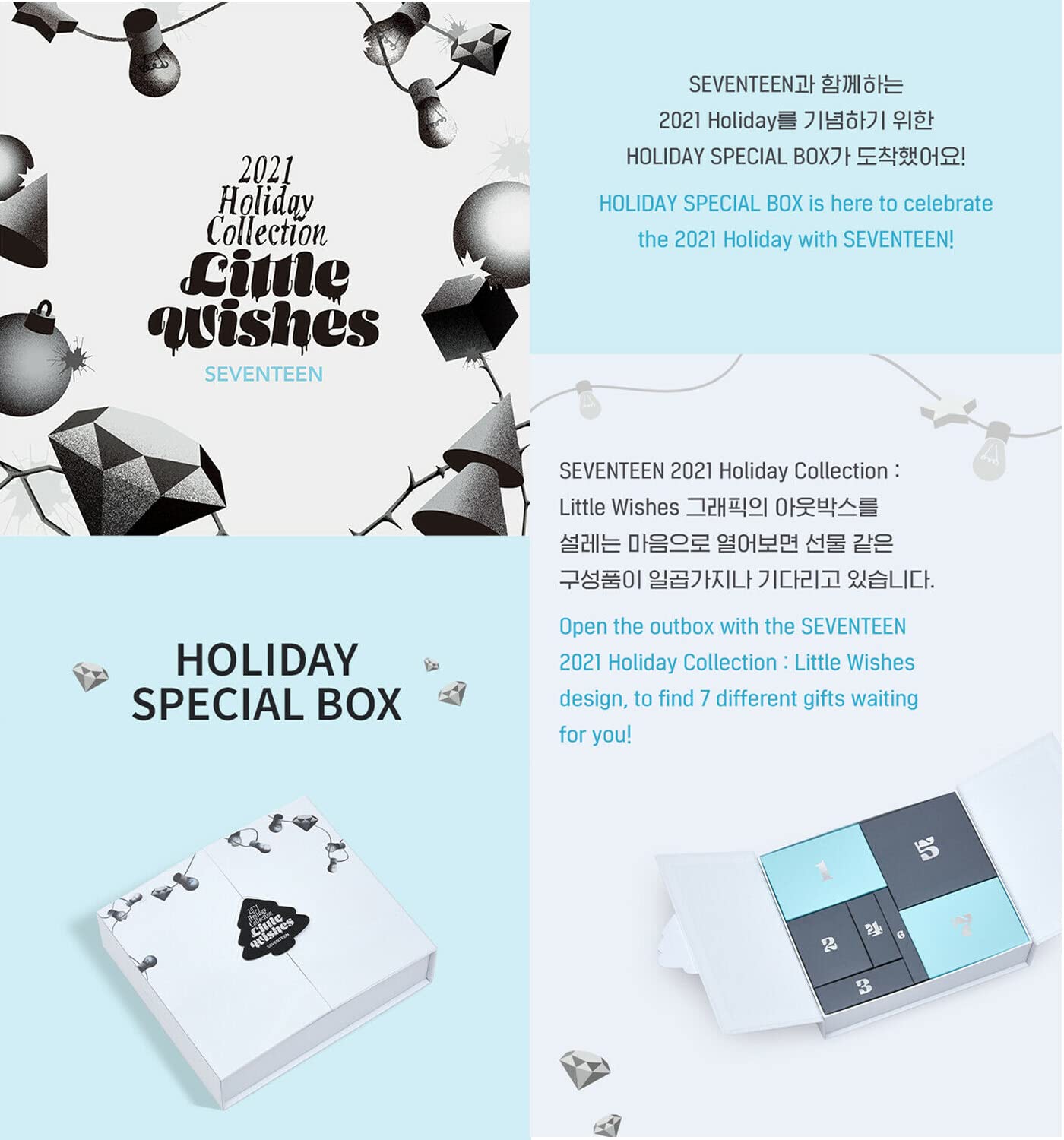 SEVENTEEN HOLIDAY SPECIAL BOX - K-Pop Photo Card Set, Acrylic Ornaments, Secret Letter, Ribbon, Sachet, Badge & Selfie Cards | Perfect for K-Pop Fans, Gift Giving & Collectors | Christmas, Birthday & Special Occasion Gifts