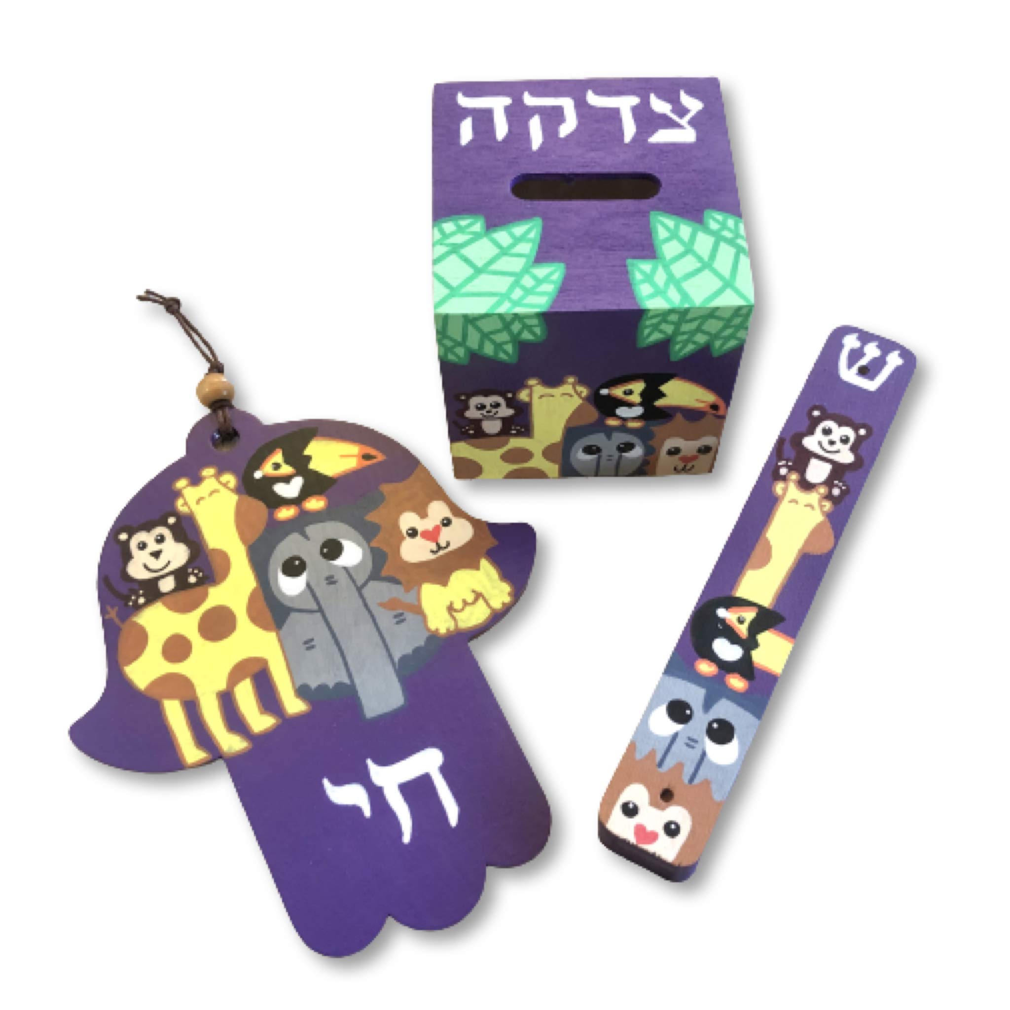 Jewish Baby Gift Set - Mezuzah, Hamsa & Tzedakah Box with Zoo Animals in Dark Purple | Perfect for Baby Showers, Bris Ceremonies & Jewish Holidays