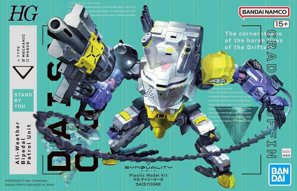 Bandai Synduality Noir HG Daisyogre 1/144 Scale Model Kit - Anime Mecha Action Figure for Collectors & Hobbyists - Perfect for Display, Custom Painting & Gundam Battles
