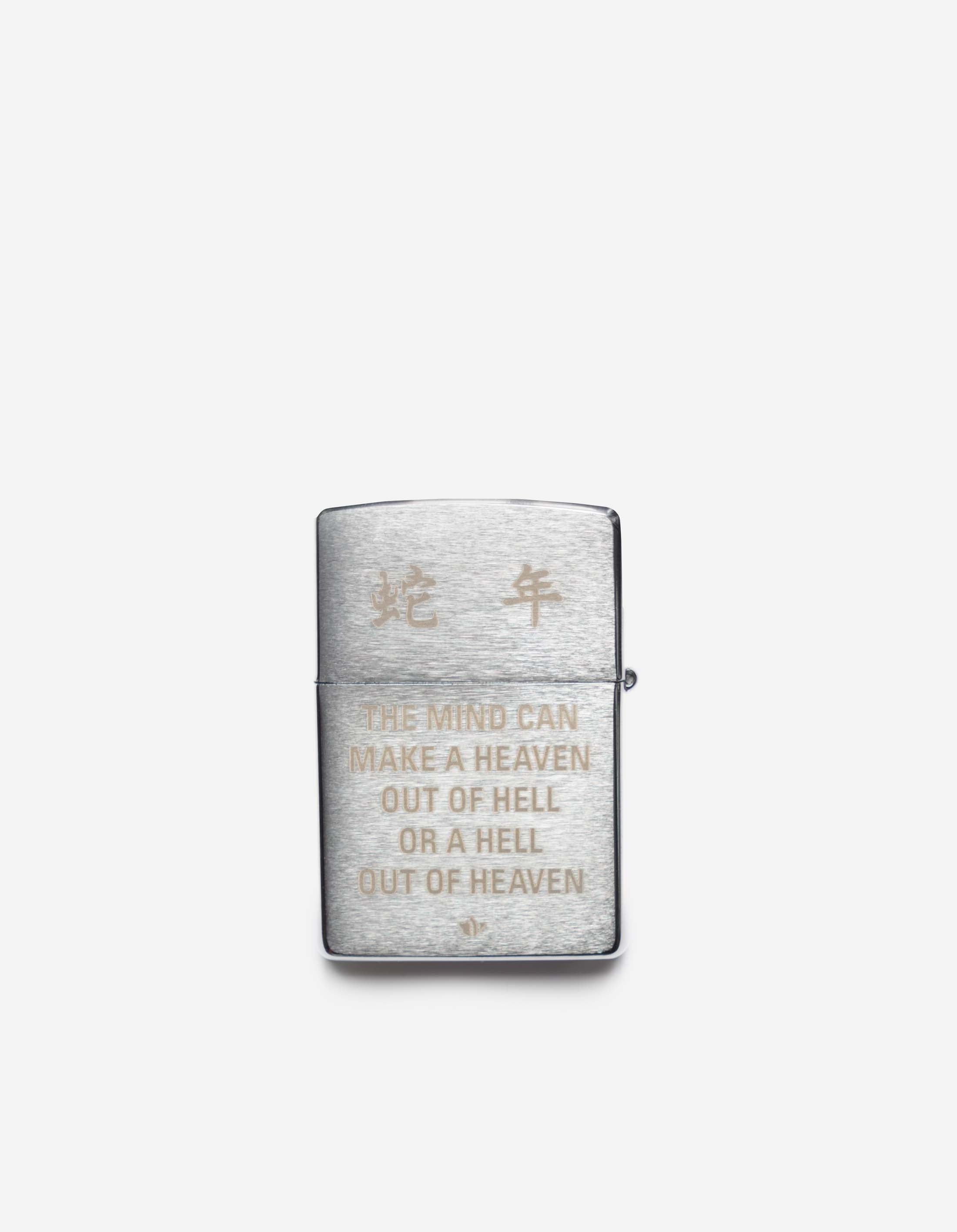 1542 Year of the Snake Zippo Silver Lighter - Vintage Collectible Windproof Lighter for Outdoor Camping, Hiking & Gifts