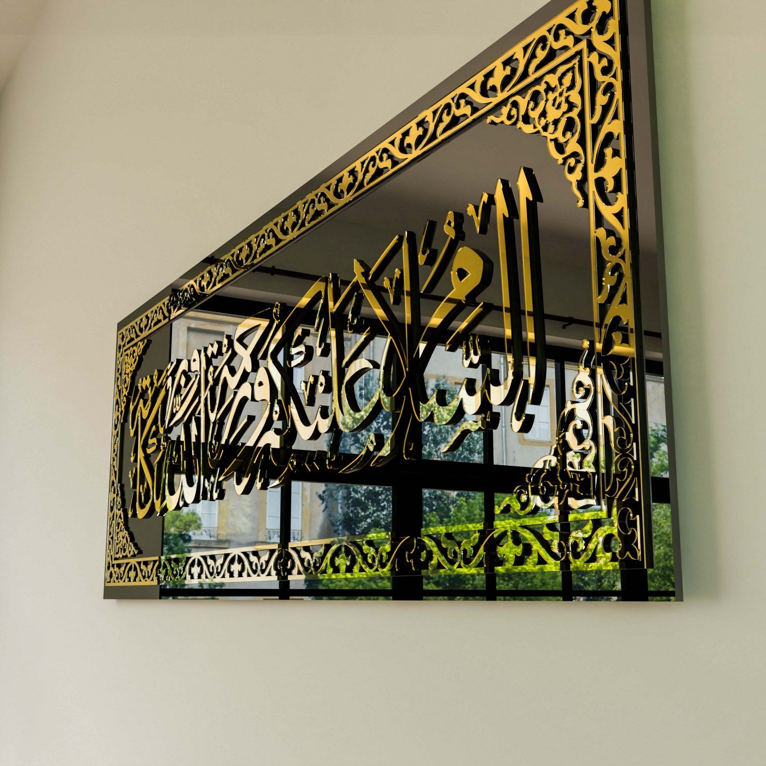 Premium Tempered Glass Islamic Wall Art with Quranic Calligraphy - Perfect for Home, Mosque & Office Decor