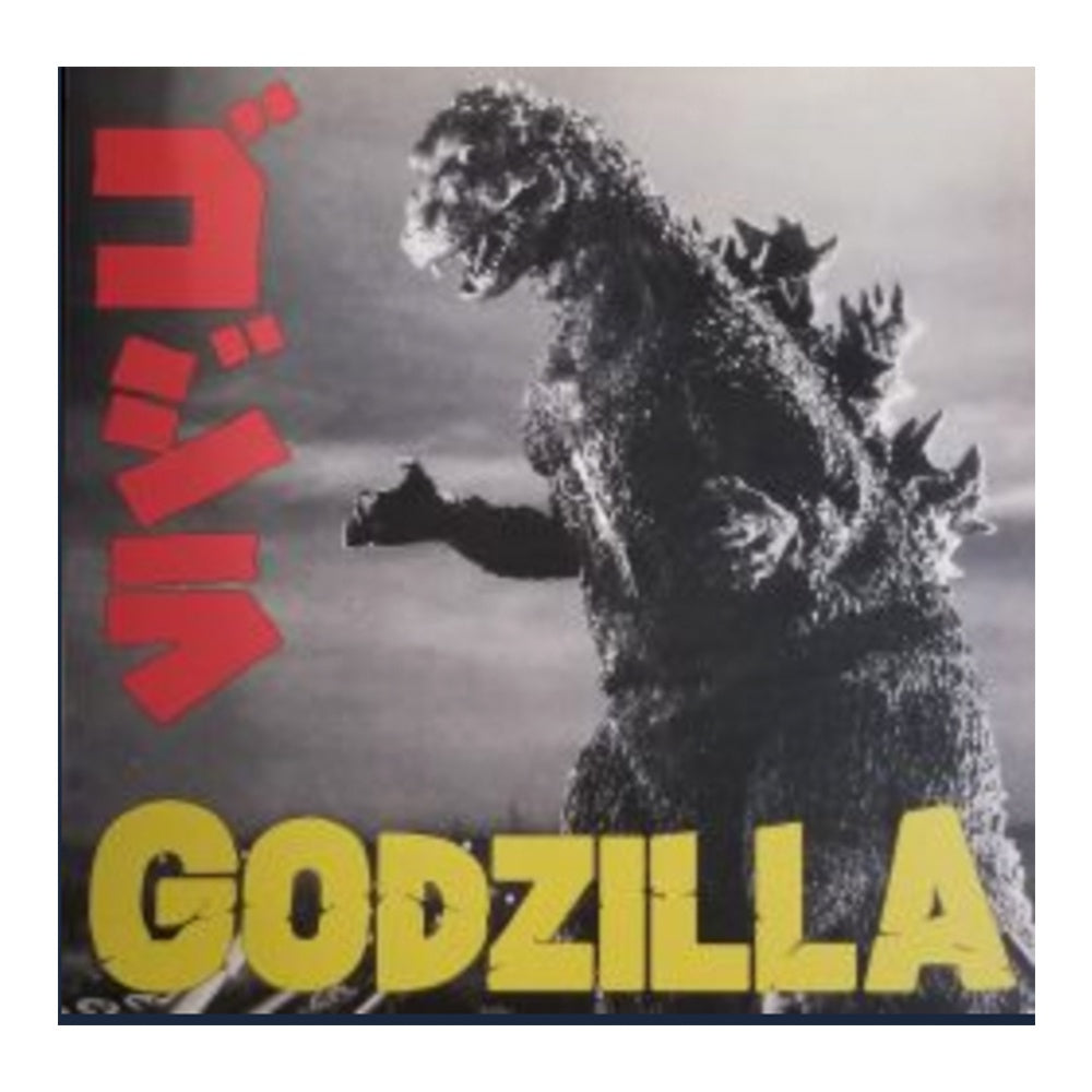 Godzilla Original Soundtrack & Sound Effects LP Vinyl Record - Limited Edition Collectible for Movie Fans & Vinyl Enthusiasts - Perfect for Home Theater, Gaming, and Music Listening