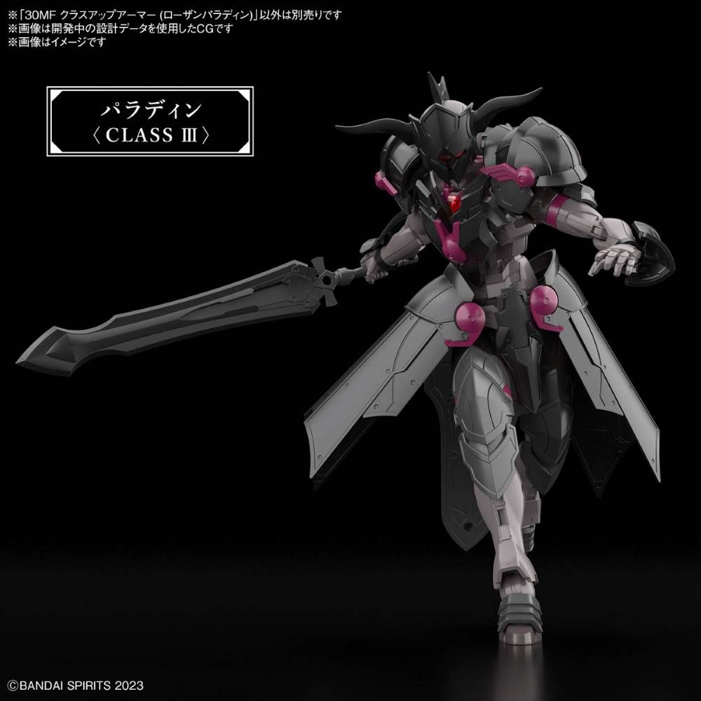 Bandai 30 Minutes Fantasy 30MF A04 1/144 Scale Class Up Armor (Rosan Paladin) Model Kit - Perfect for Collectors & Tabletop Gaming Enthusiasts