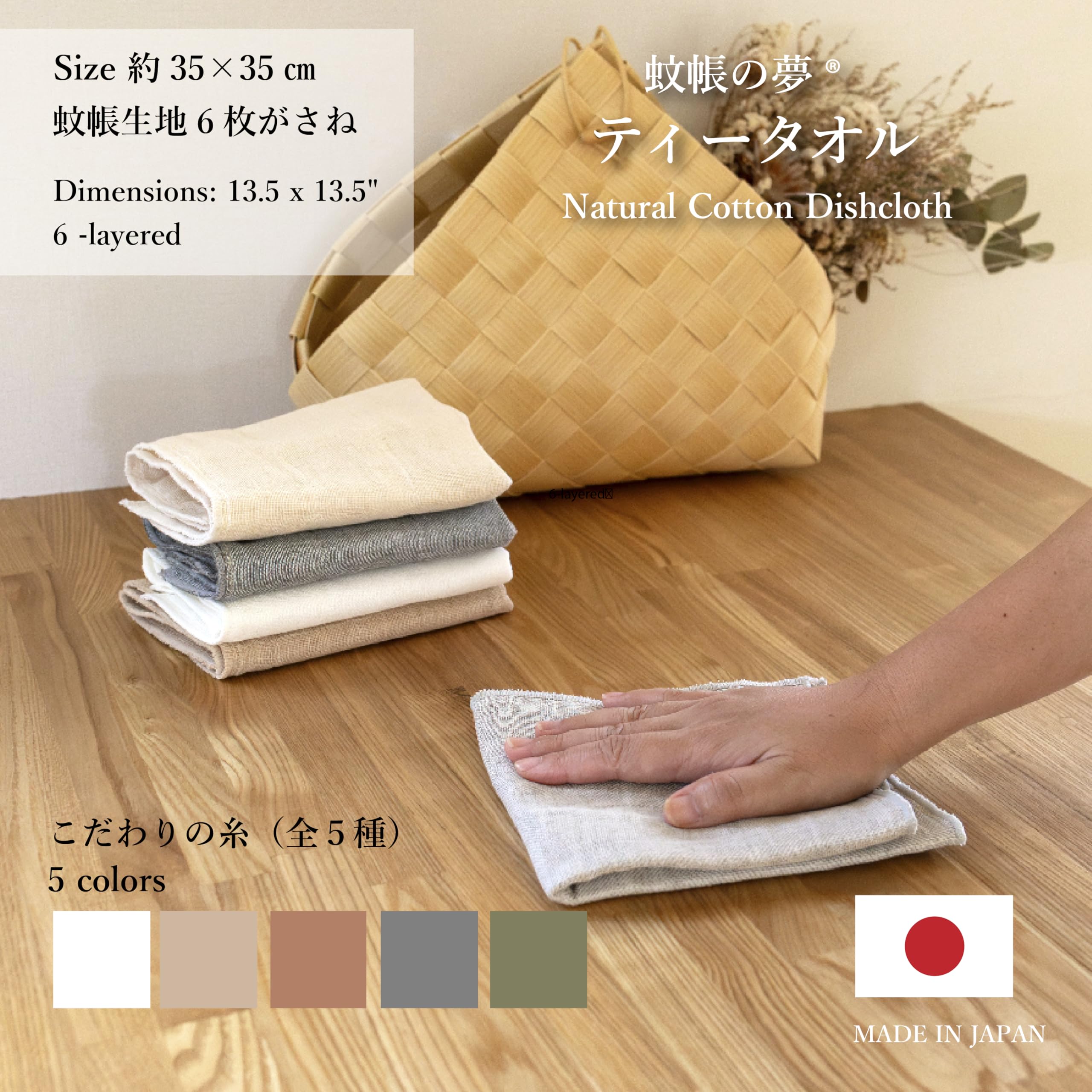 Premium Nawrap Natural Linen Dishcloths - Eco-Friendly, Absorbent & Reusable Kitchen Towels for Washing Dishes, Cleaning Countertops & Drying Hands