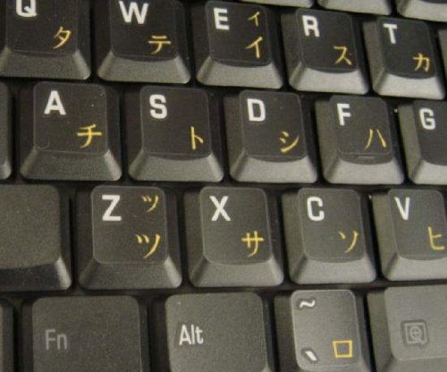 Japanese Katakana Keyboard Labels - Yellow Letters for PC & Laptop - Typing Practice