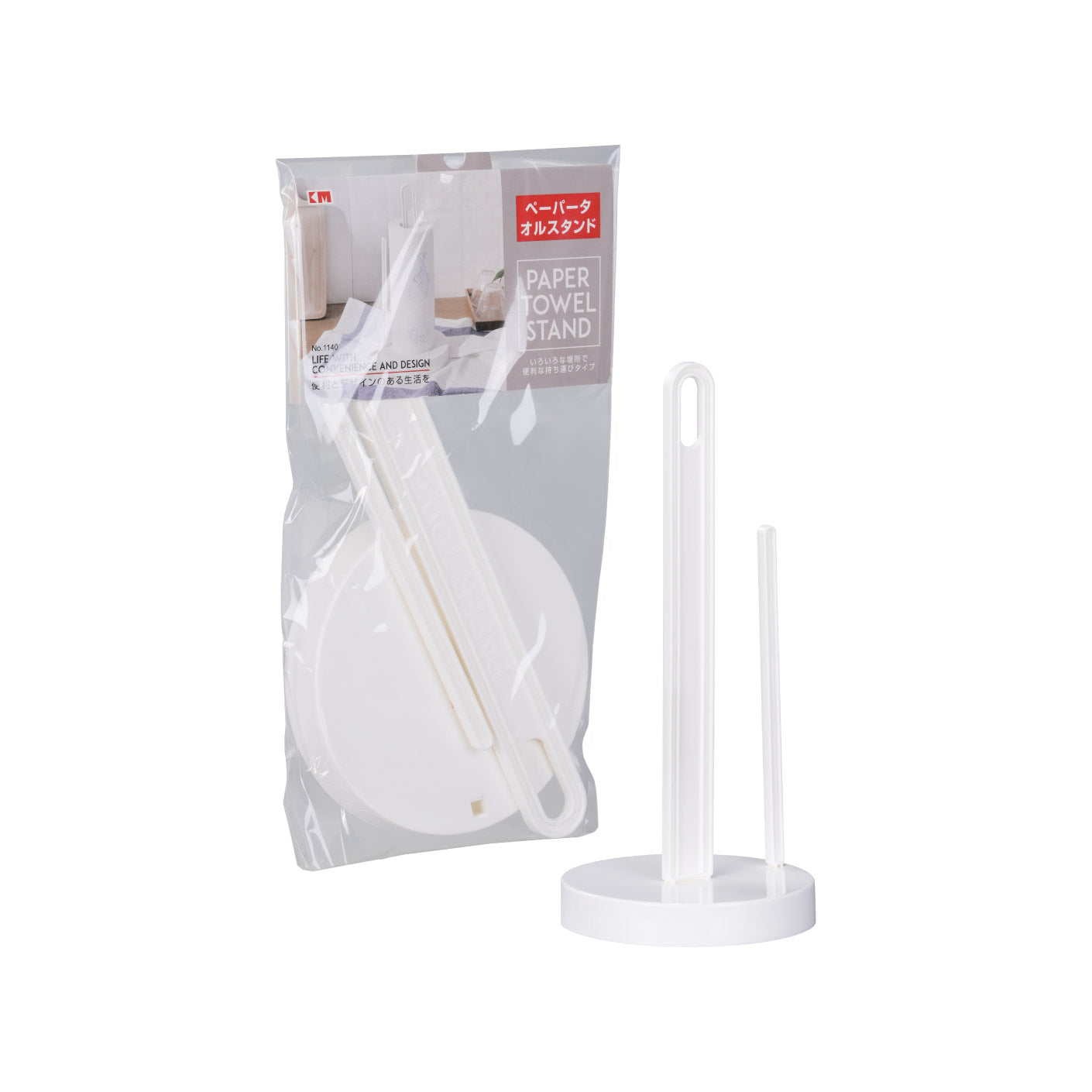 Sturdy Paper Towel Holder Stand KM1140 (HFH2123) - Durable & Space-Saving for Kitchen, Bathroom, or Office Use