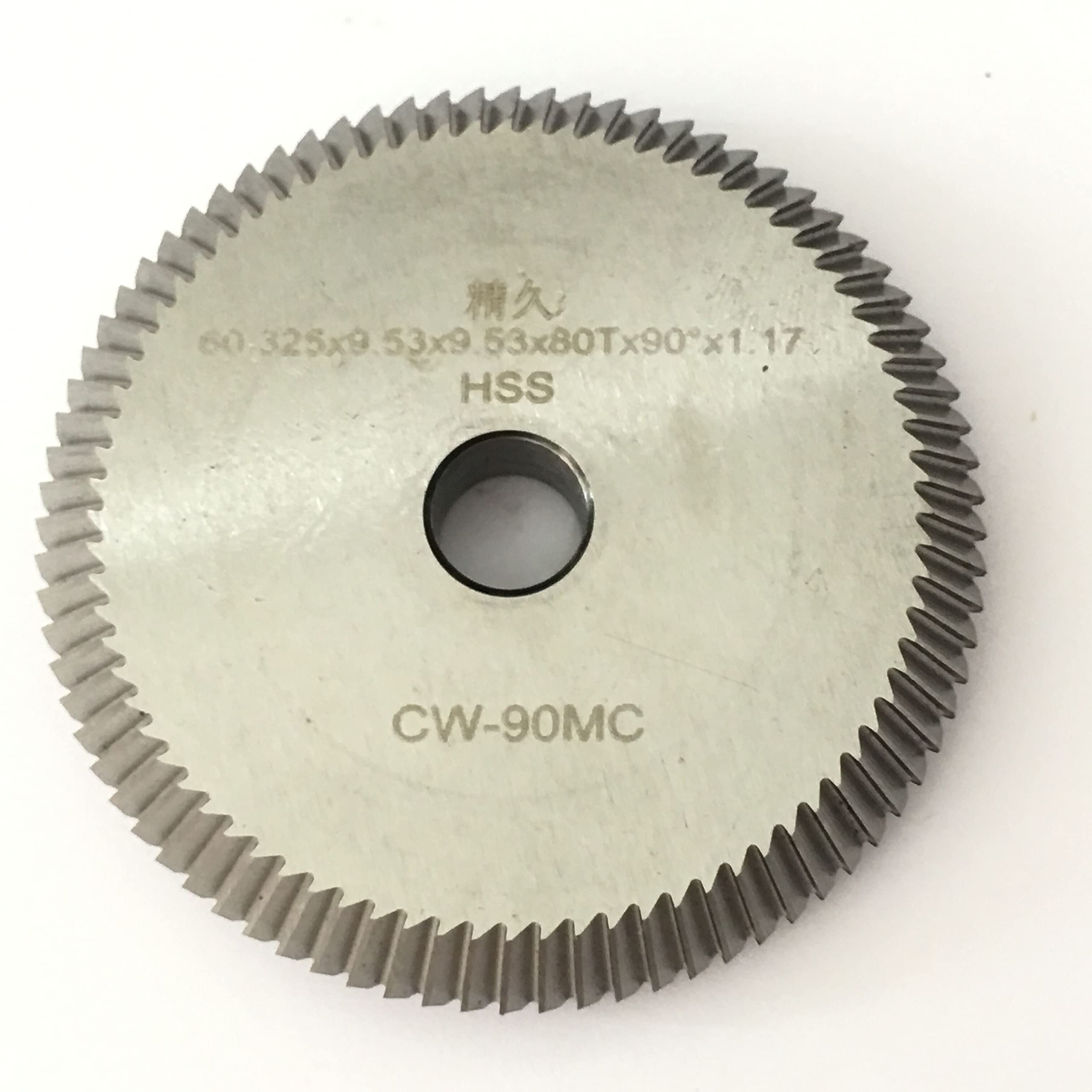 High-Speed Milling Cutter CW-90MC - Compatible with HPC 1200 Series, Lagard LG1011 & Ilco Universal II Key Cutting Machines (1 Piece) - Perfect for Key Duplication, Locksmithing & Hardware Store Operations