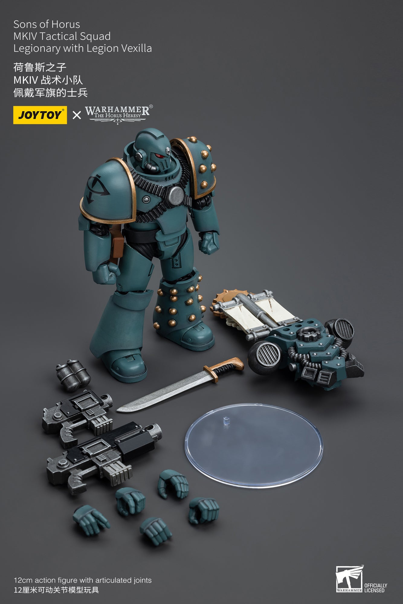 1/18 JOYTOY Warhammer The Horus Heresy Sons of Horus MKIV Tactical Squad Action Figure - Collectible Military Model for Display & Wargaming Scenes