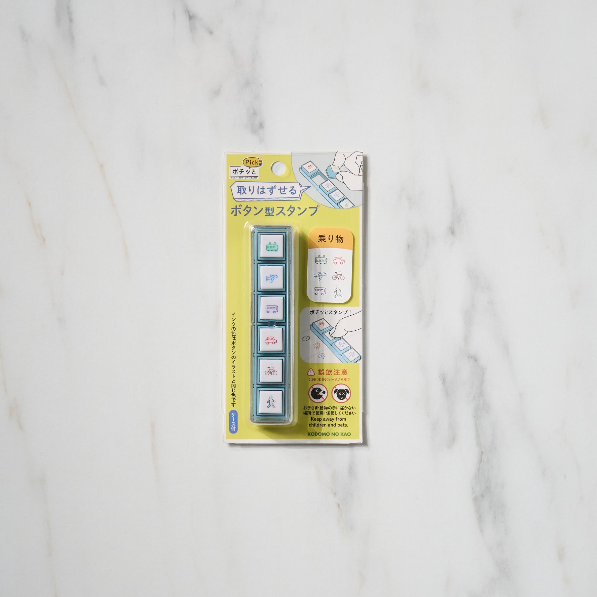 Pochitto Pick! Push Button Stamp - Fun Self-Inking Stamps for Kids by KODOMO NO KAO | Perfect for DIY Crafts, Scrapbooking & Classroom Activities