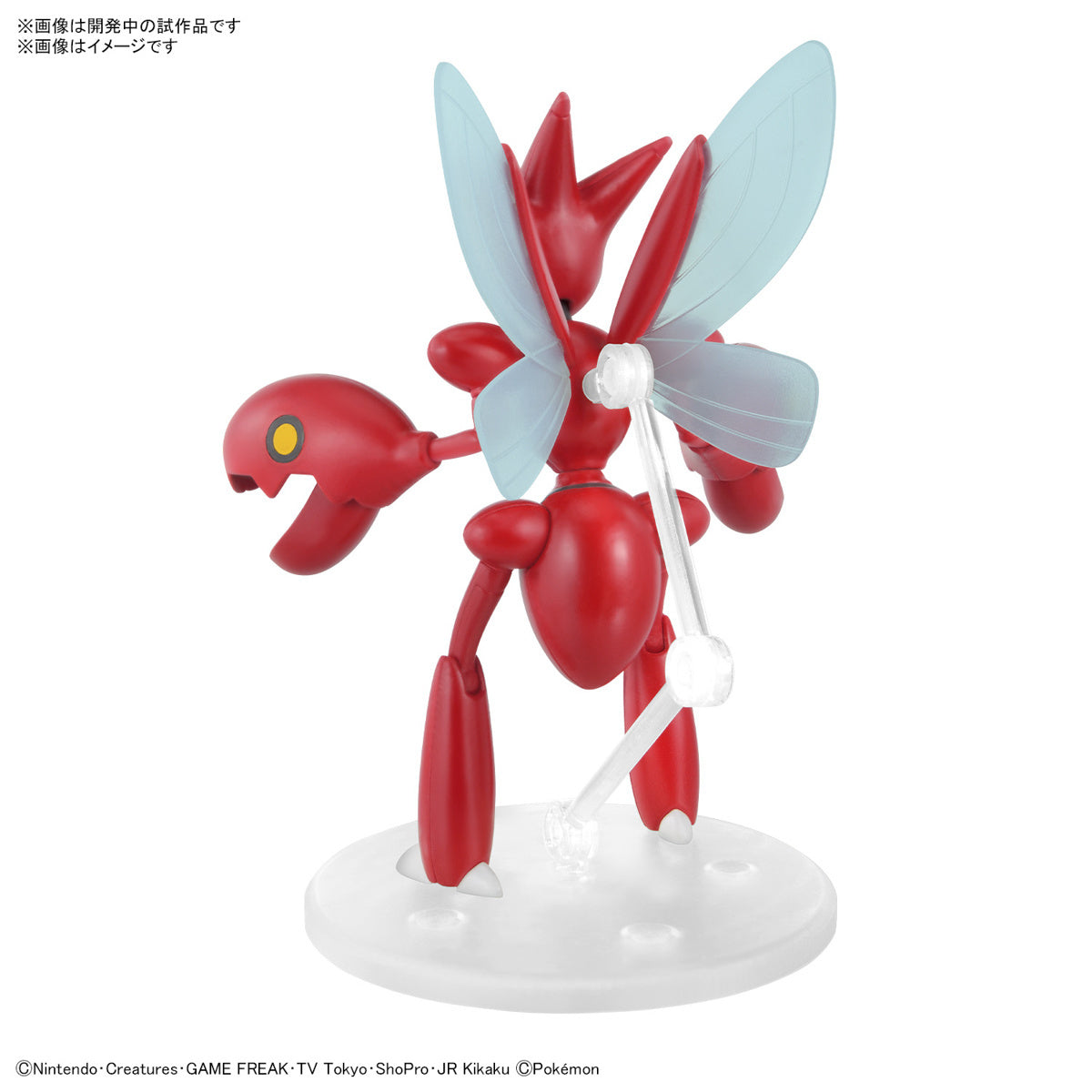 Bandai Pokemon Scizor Model Kit - Buildable Action Figure for Collectors & Fans - Perfect for Display, Gifts & Battle Scene Dioramas
