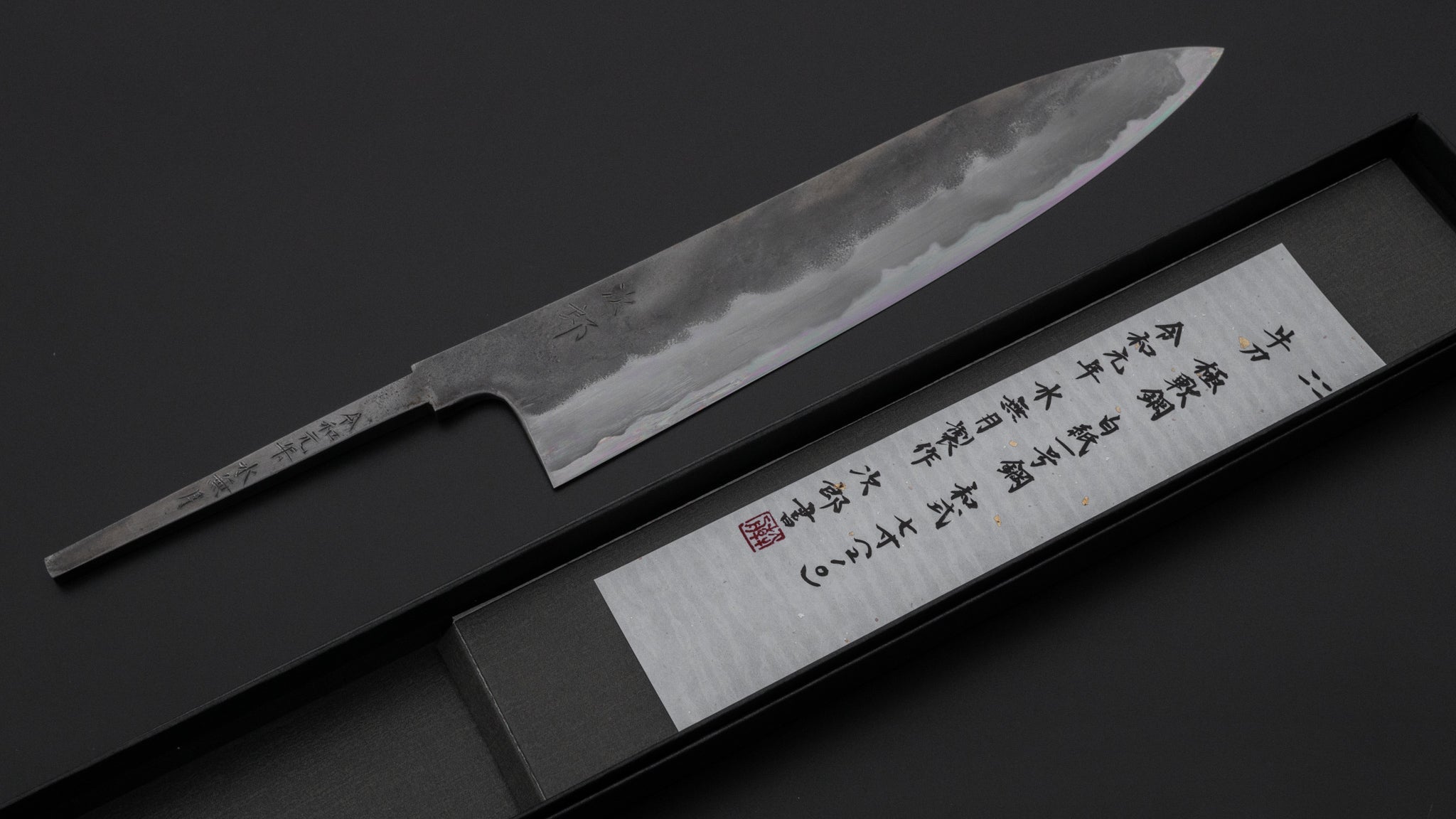 Jiro Tsuchime Wa Gyuto 210mm Japanese Chef Knife - High Carbon Steel No Handle (#004) - Perfect for Sushi, Meat Cutting & Professional Kitchen Use