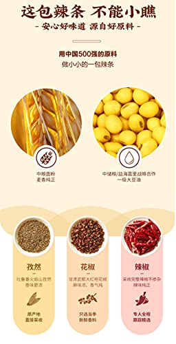 Weilong Spicy Sticks 50g x 10 Packs - Classic Chewy Hot Snacks for Office, Dorm & Travel - Authentic Chinese Spicy Gluten Snacks - Perfect for Parties, Movie Nights & Study Breaks