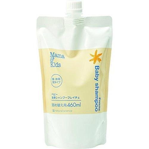 Gentle Mama & Kids Baby Shampoo for Face and Body - 460ml Refill Pack | Hypoallergenic & Tear-Free Formula for Daily Bath Time & Sensitive Skin Care