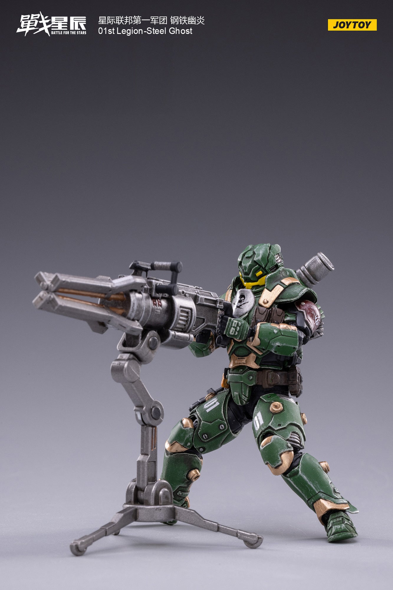 JOYTOY 1/18 Scale Military Action Figure - 01ST Legion Steel Ghost Collectible Model for Display & Diorama | Perfect for Collectors, Wargaming & Gift Giving