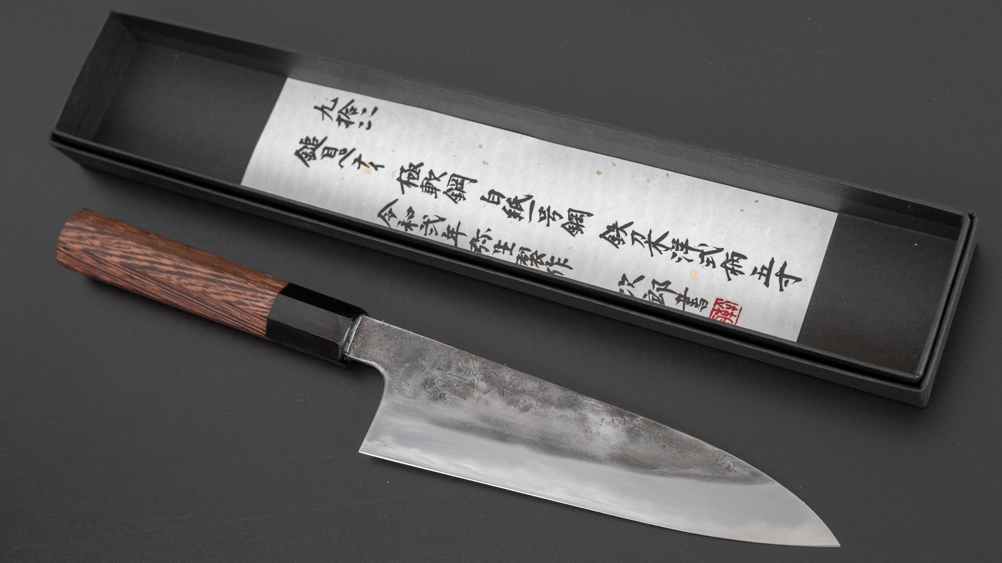 Jiro Tsuchime Wa Petty Knife 150mm - Premium Japanese Kitchen Knife with Taihei Tagayasan Handle (#094) - Perfect for Slicing, Dicing, and Precision Cutting in Professional & Home Kitchens