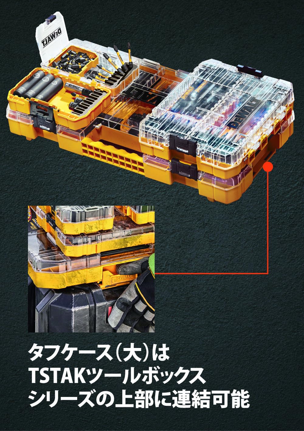 **DEWALT ToughCase Large Tool Organizer with Transparent Lid & Removable Tray – Heavy-Duty Stackable Storage Box for Screws, Bits & Small Tools – Perfect for Workshop, Garage & Job Site Organization**