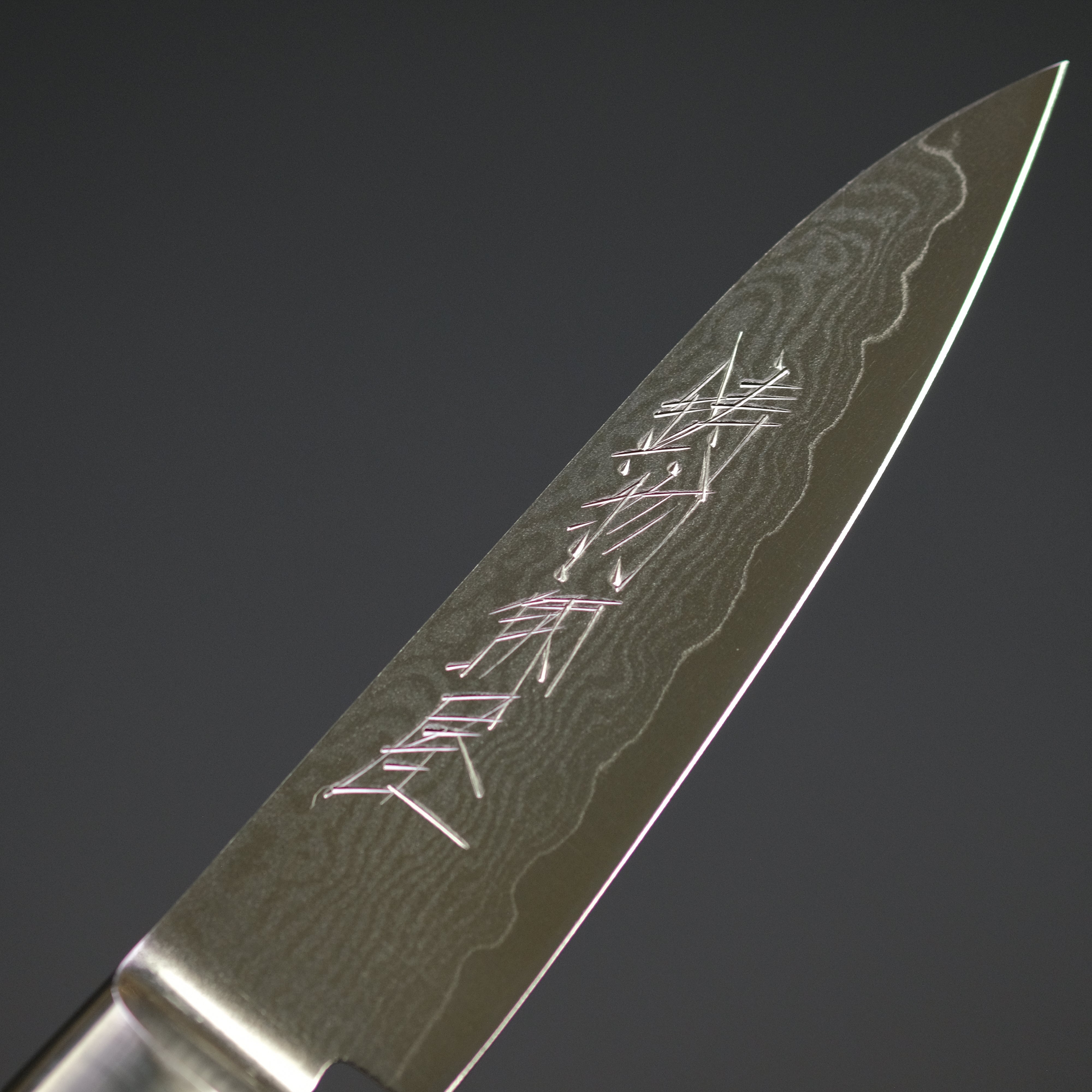 Hitohira Imojiya ST Damascus Paring Knife 80mm - Premium Imitation Mahogany Handle - Perfect for Kitchen, Cooking, Slicing Fruits & Vegetables