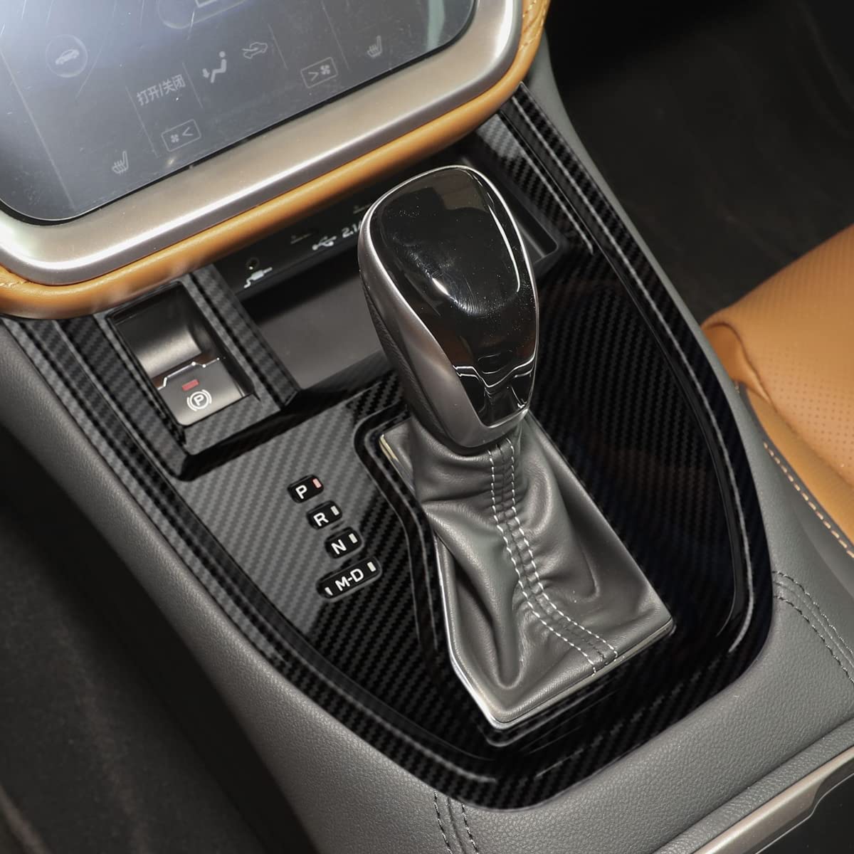 INTGET Carbon Fiber Gear Panel Cover for 2020-2025 Subaru Outback & Legacy - Center Console Trim Accessories | Interior Upgrade for Car Enthusiasts (Perfect for Daily Commute & Road Trips)