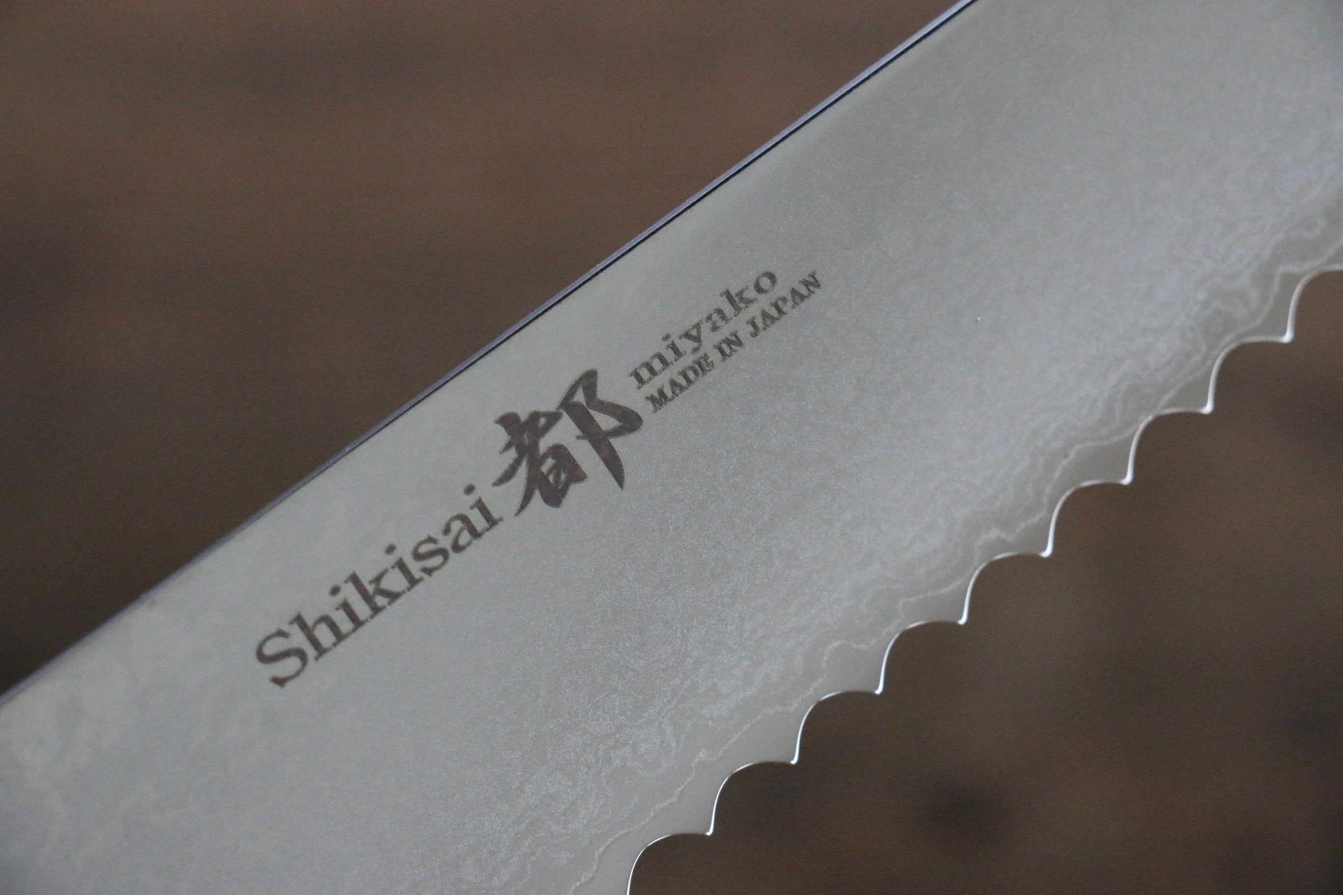 Premium Miyako AUS8 33-Layer Damascus Steel Bread Knife 240mm - Sharp Chef's Knife for Slicing Bread, Pastry, Cake - Perfect for Home Kitchens & Professional Bakeries
