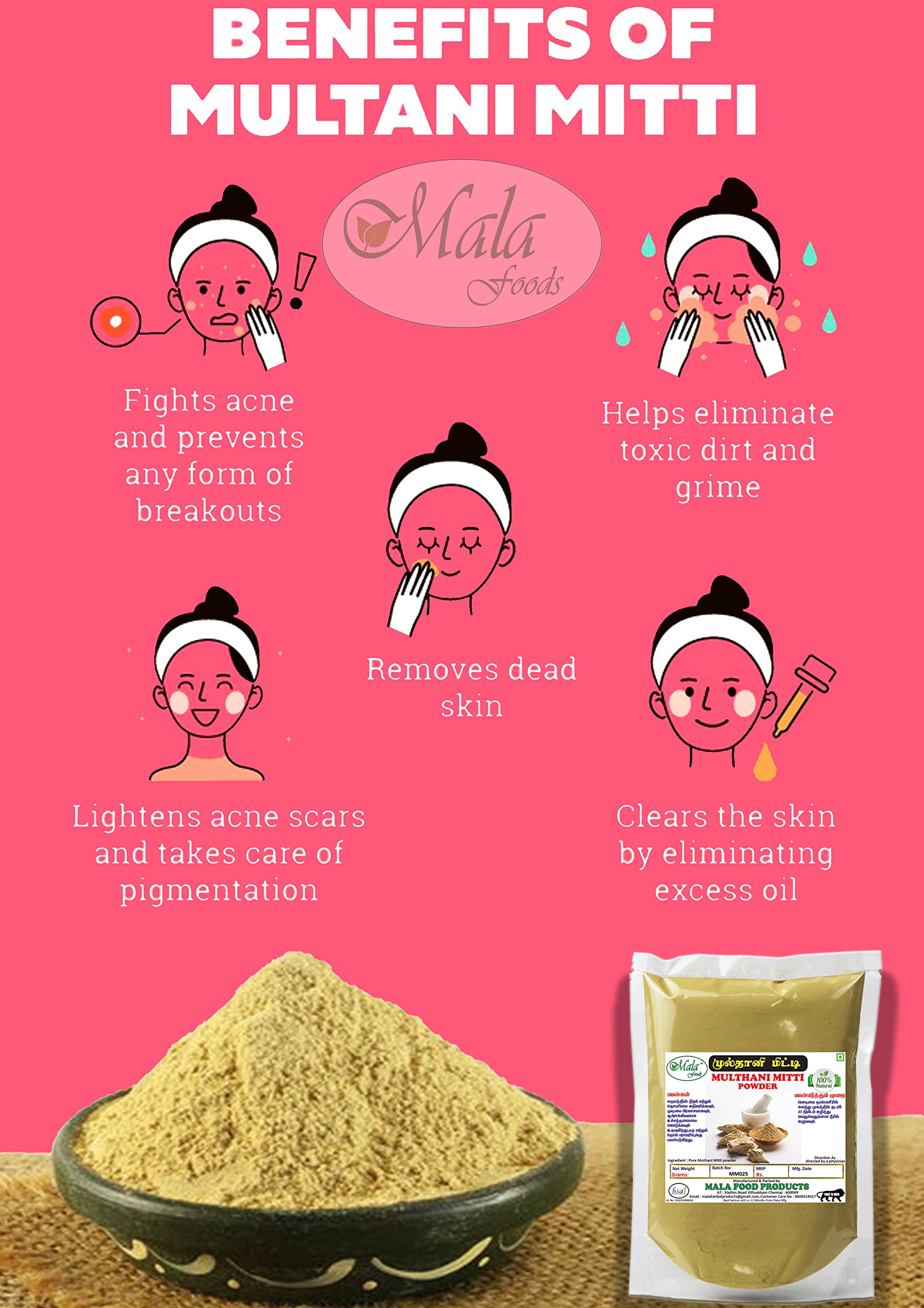 Multani Mitti Powder - 25g | Fuller's Earth & Bentonite Clay for Face, Skin & Hair Care | Deep Cleansing, Oil Control & Detoxifying | Perfect for DIY Face Masks, Hair Treatments & Spa Days