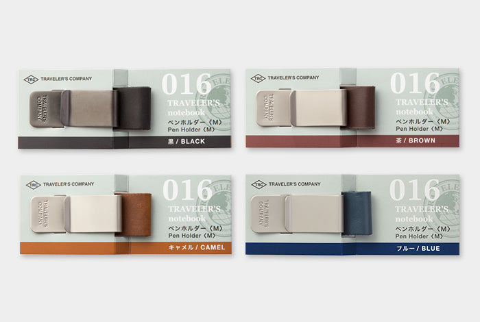 016 TRC Traveler's Notebook Leather Pen Holder - Premium Leather Pen Loop for Journals, Planners & Notebooks - Perfect for Travel, Office & Daily Organization