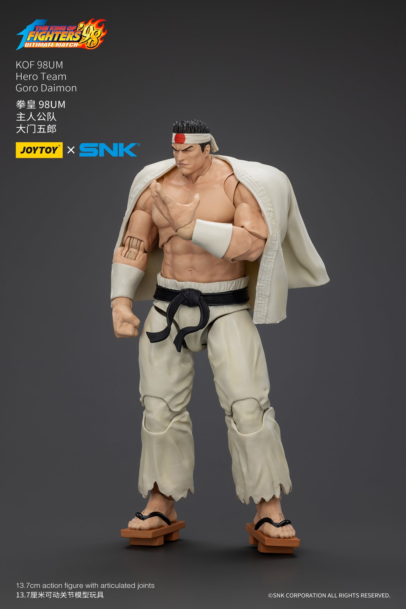 Pre Order JOYTOY 1/18 Scale SNK KOF 98UM Hero Team Action Figures Set - Kyo Kusanagi, Goro Daimon & Benimaru Nikaido Collectible Model for Fighting Game Fans and Anime Collectors | Perfect for Display, Gifts and Role Play Battles