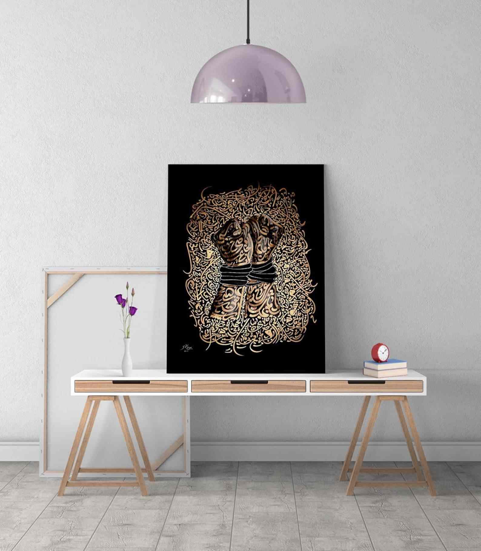 Islamic Wall Art Canvas Painting - Freedom Themed Home Decor for Muslim Living Room, Bedroom & Office | Inspirational Arabic Calligraphy Artwork