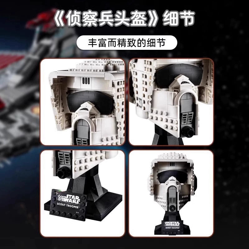 471-Piece Star Wars Scout Trooper Helmet Building Kit - Perfect for Collectors, DIY Projects & Gift Giving | Build Your Own Imperial Army Display