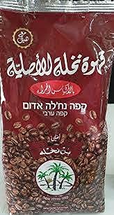 Premium Arabic Coffee Nakhleh 1kg - Ground Coffee with Cardamom in Red Bag | Authentic Middle Eastern Flavor for Home Brewing, Office Use & Traditional Coffee Ceremonies