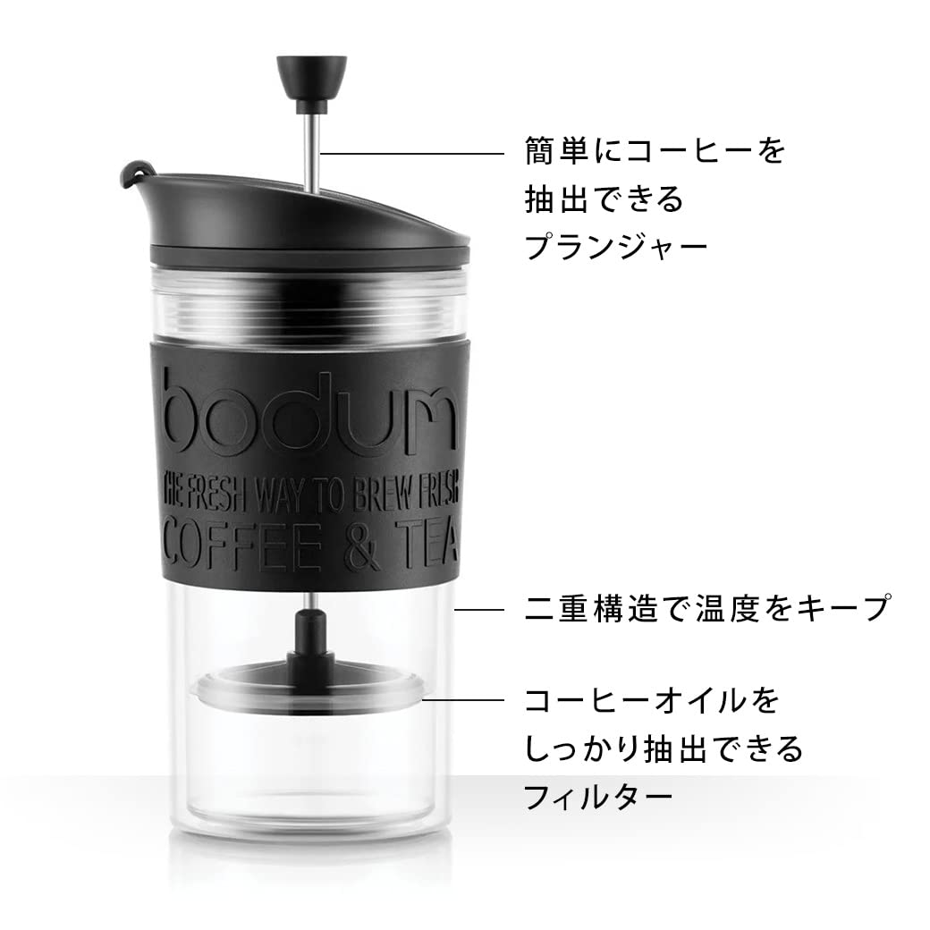 Bodum K11102-913 12 oz White Travel Press Coffee Maker with Extra Lid - Perfect for Camping, Office & On-the-Go Brewing