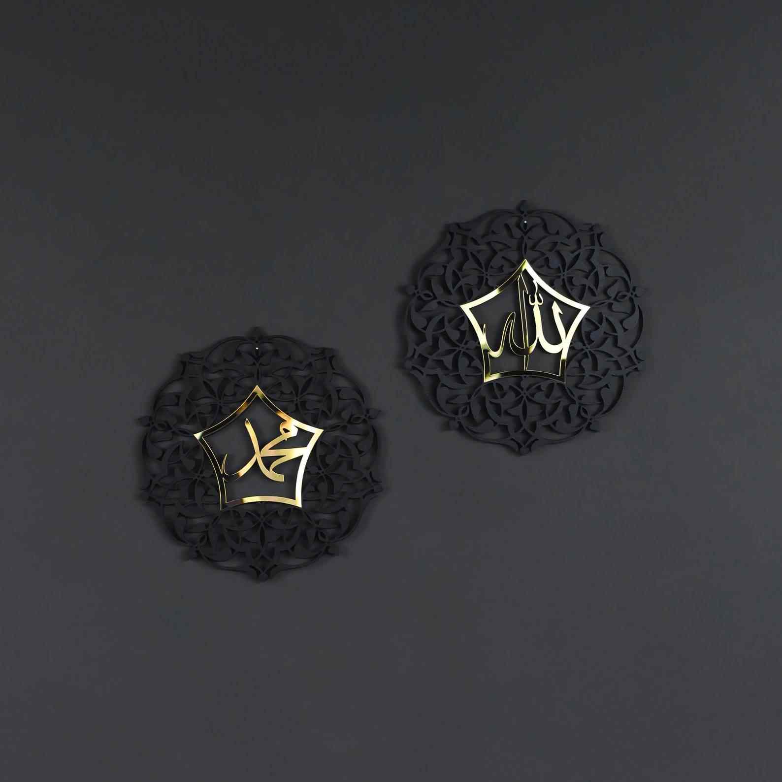 Allah (SWT) and Prophet Muhammad (PBUH) Islamic Wooden Wall Art Set - Handcrafted Arabic Calligraphy Home Decor for Muslim Prayer Room & Living Room