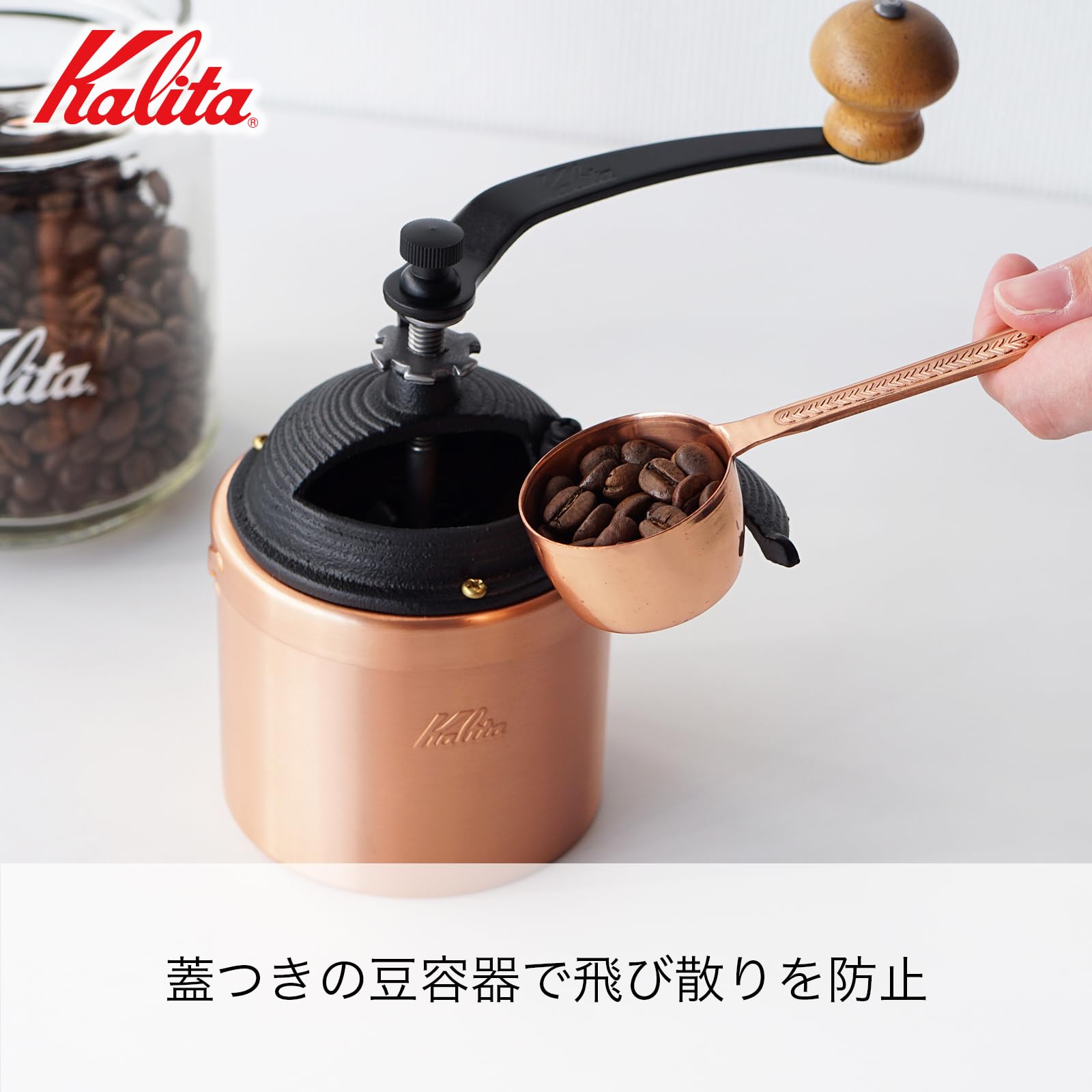 Premium Carita Kalita Copper Manual Coffee Grinder - Antique Hand Crank Mill with Lid for Espresso, French Press & Pour Over Brewing - Perfect for Home, Office & Travel Use