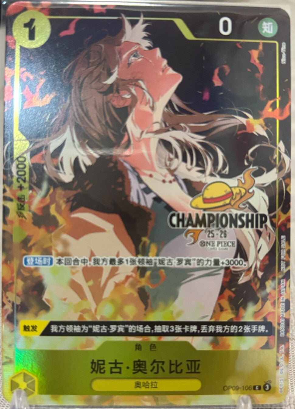 Nico Olvia OP09-106 One Piece Card - Championship 25-26 Regionals Season | Collectible Trading Card for Anime Fans & Tournament Players | Perfect for Gaming, Collecting, and Display