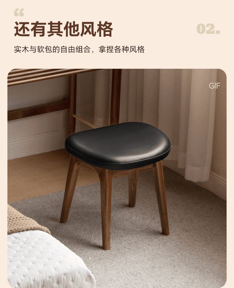 Premium Oak & Cherry Solid Wood Makeup Stool - Soft Cushioned Vanity Seat for Dressing Table, Bedroom, and Salon Use
