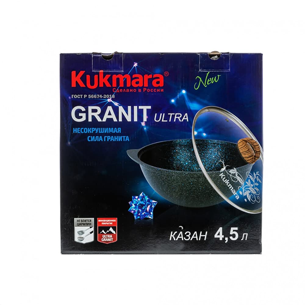 Premium Aluminum Wok Kazan Cooking Pot with Lid - 4.8 Qt (4.5L) Granite Coated Nonstick Camping & Kitchen Cookware - Perfect for Outdoor Camping, Home Cooking & Asian Cuisine
