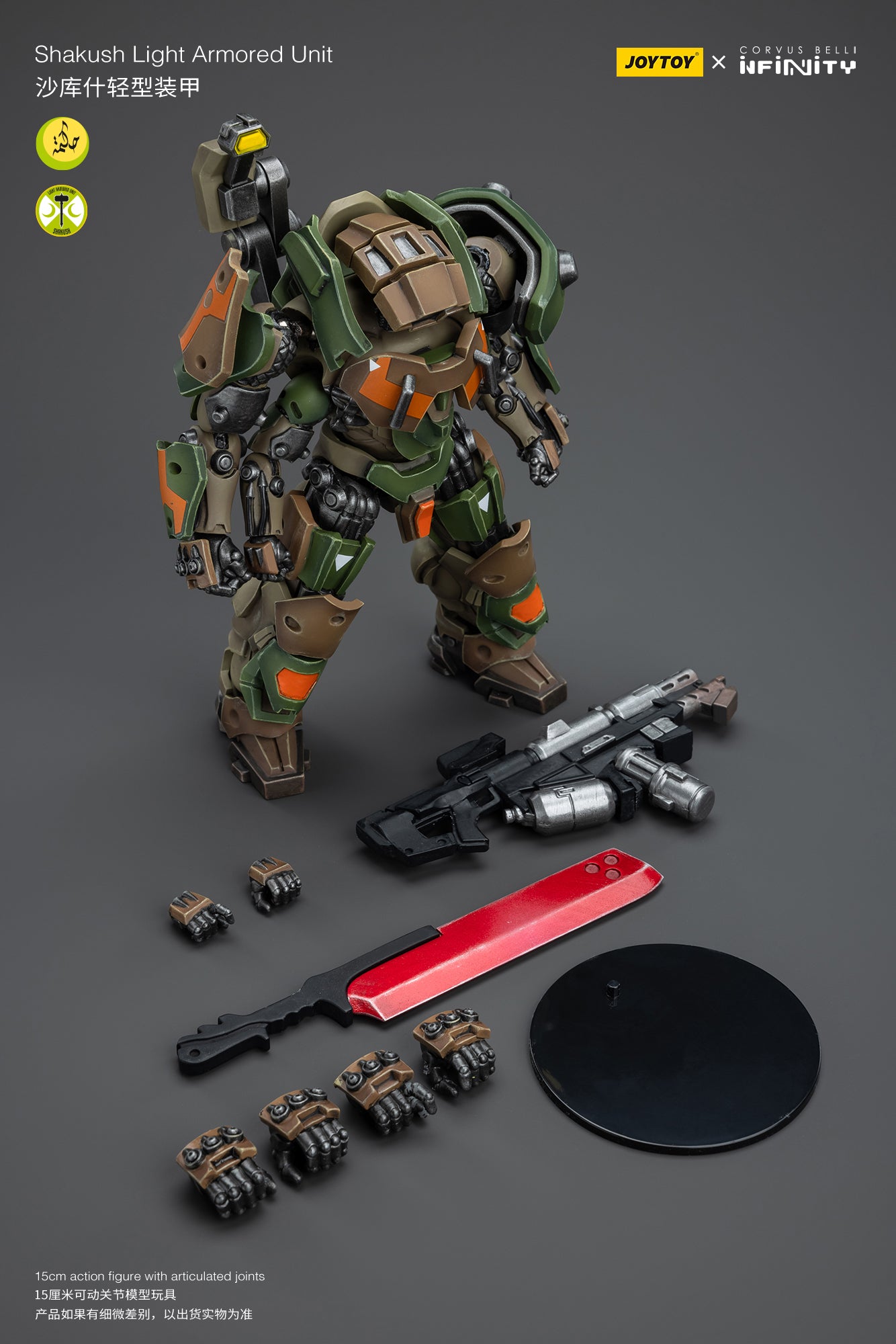JOYTOY 1/18 Scale Infinity Shakush Light Armored Unit Action Figure - Collectible Military Model for Display & Wargaming Scenes