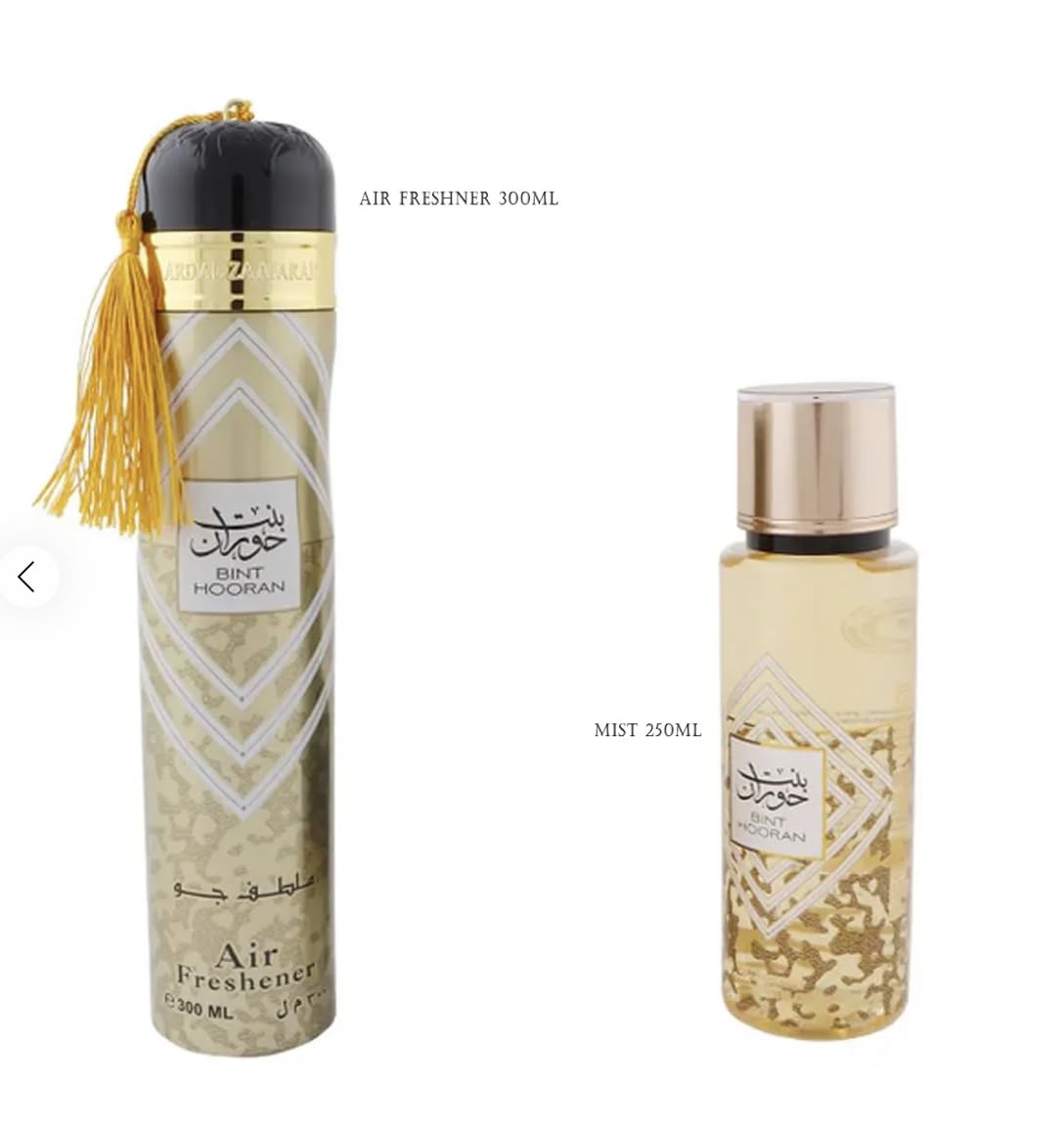 Bint Hooran Luxury Perfume Gift Set for Women - Eau De Parfum & Body Mist Spray Set in Elegant Gold Gift Box - Perfect for Birthday, Anniversary & Valentine's Day Gifts