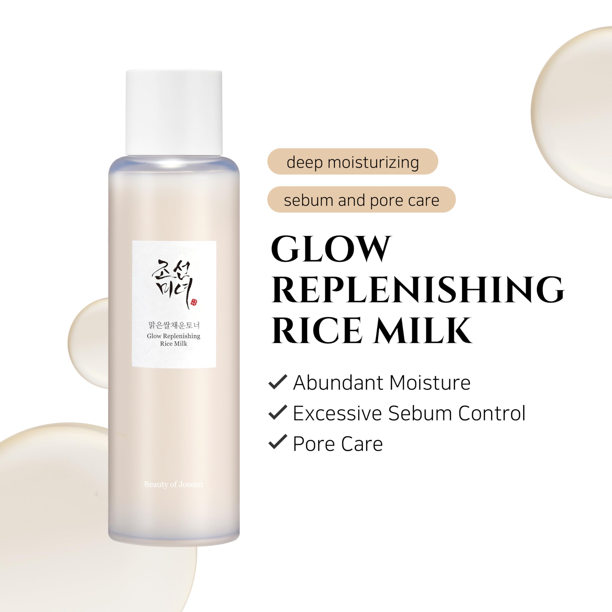 Beauty of Joseon Red Bean Refreshing Pore Mask & Glow Replenishing Rice Milk Toner Set - Korean Skincare for Dry, Dull Skin | Deep Cleansing & Hydrating Facial Care for Daily Routine & Spa Night