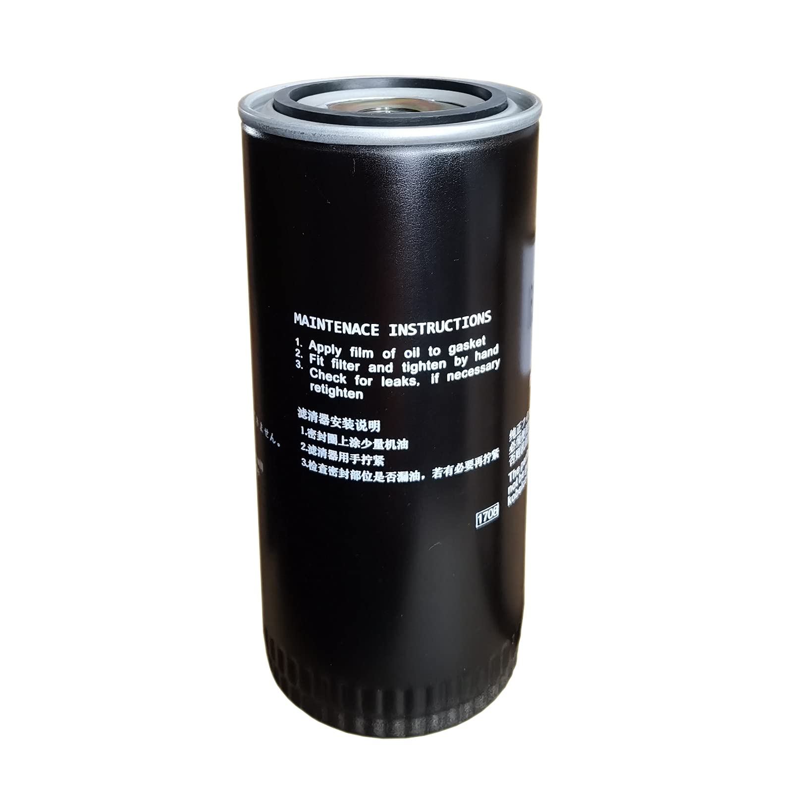 KOBELCO Air Compressor Oil Filter PS-CE11-502 Replacement - High Performance Air Compressor Filter for Industrial & Construction Use