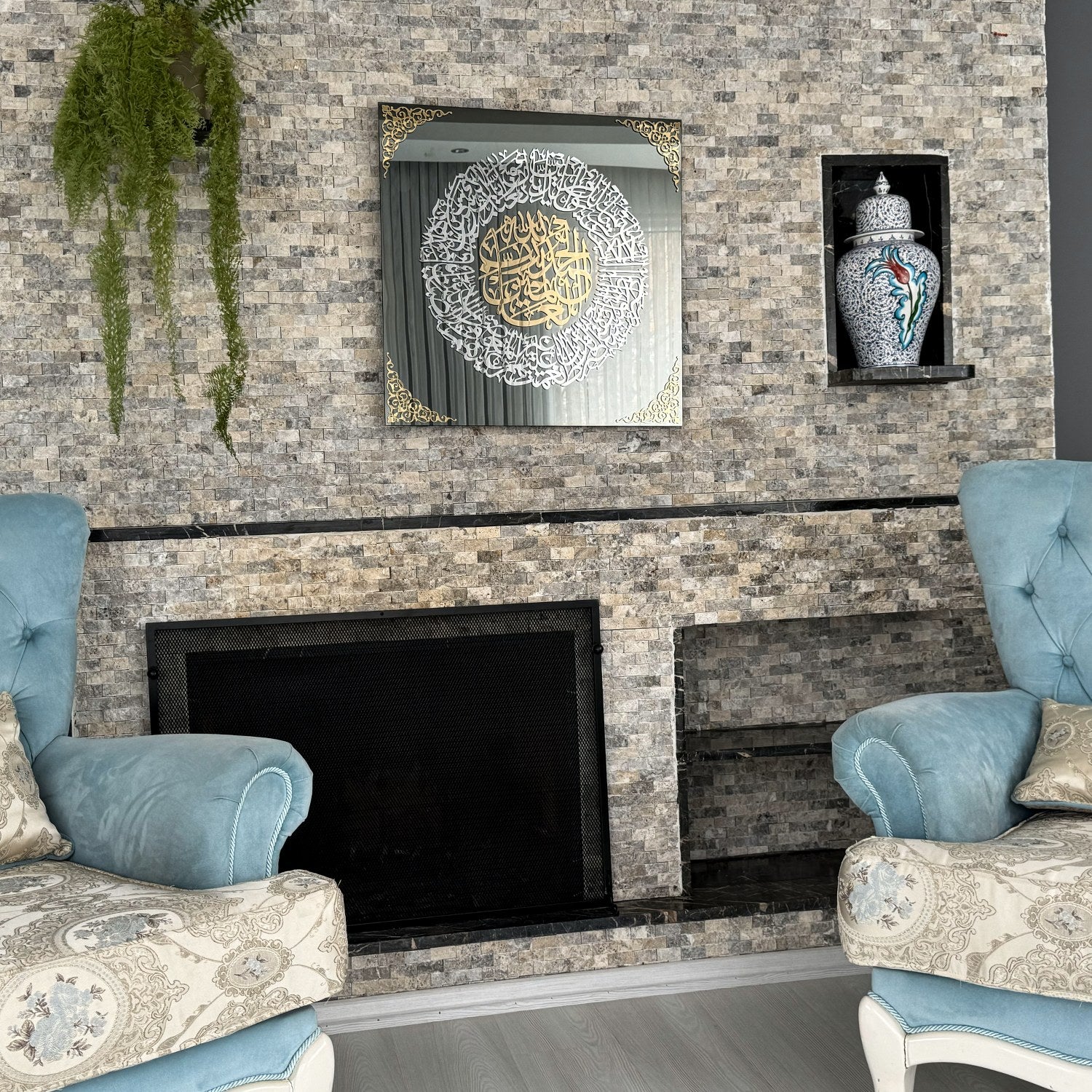 Premium Surah Al Fatihah Tempered Glass Islamic Wall Art - Elegant Arabic Calligraphy Home Decor for Living Room, Mosque & Office