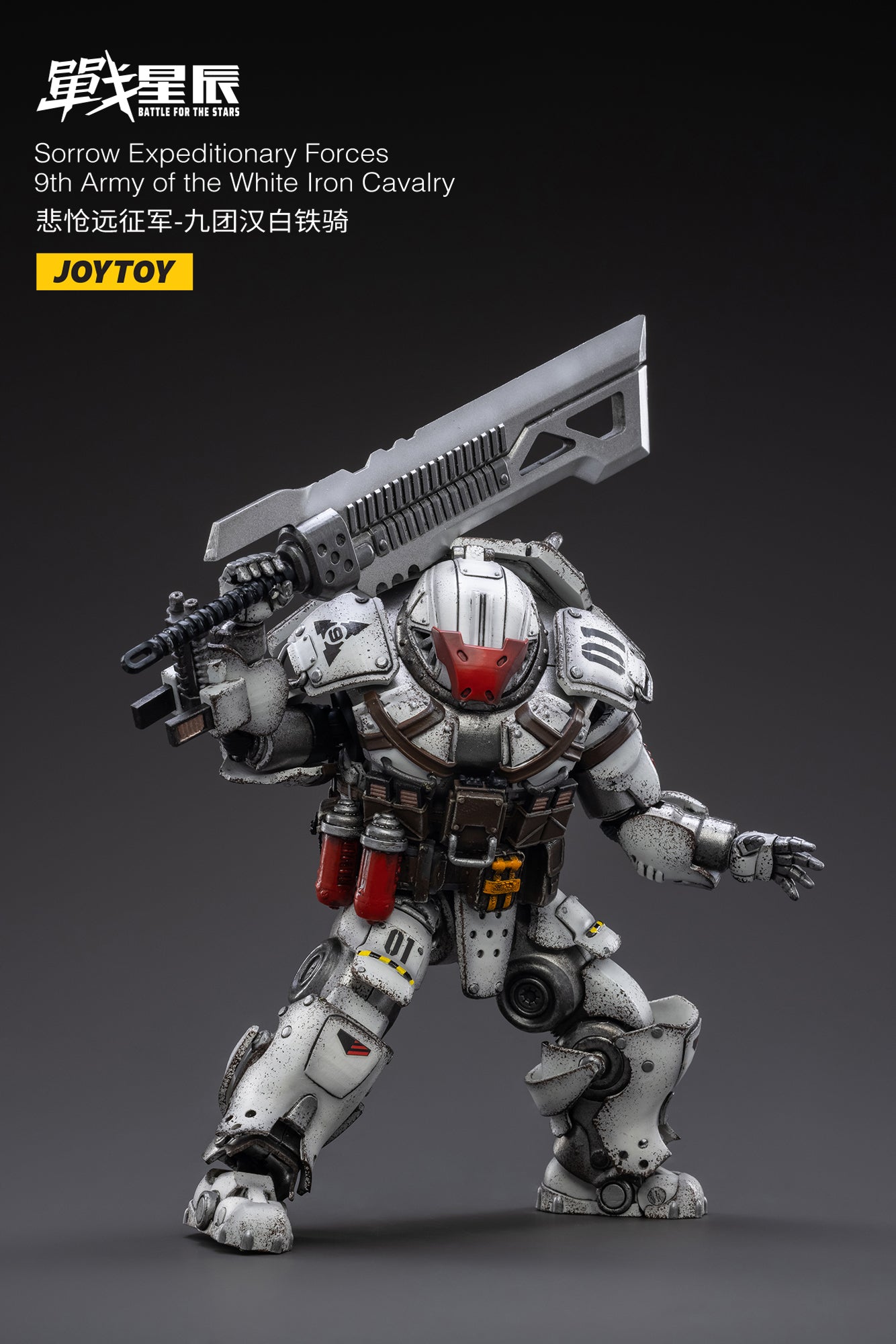 JOYTOY 1/18 Scale White Iron Cavalry 9th Army Sorrow Expeditionary Forces Action Figure - Collectible Military Model for Display & Wargaming Scenes
