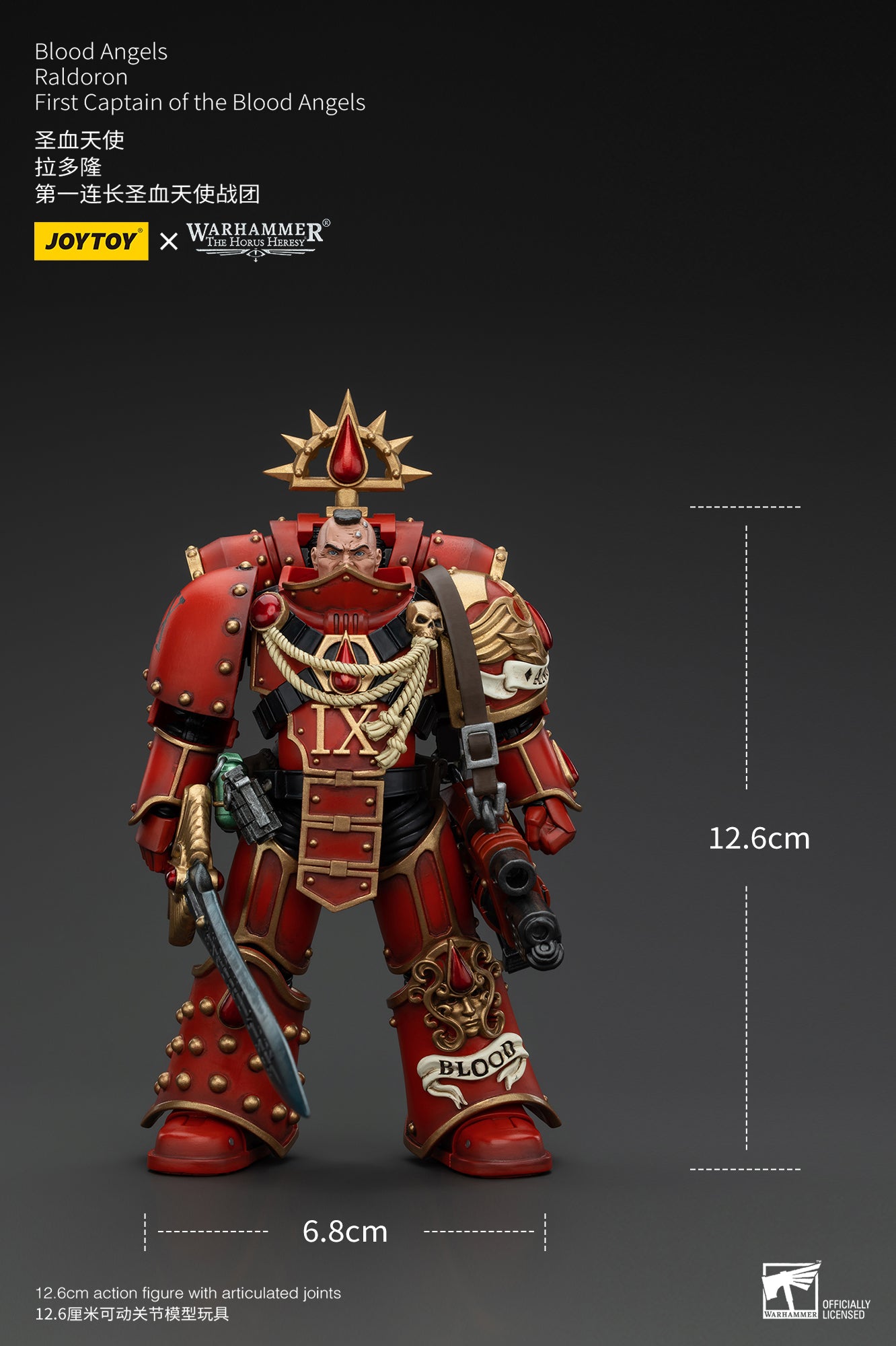 1/18 JOYTOY Warhammer The Horus Heresy Blood Angels Raldoron First Captain Action Figure - Collectible Model for Warhammer 40K Fans, Display & Battle Scenes