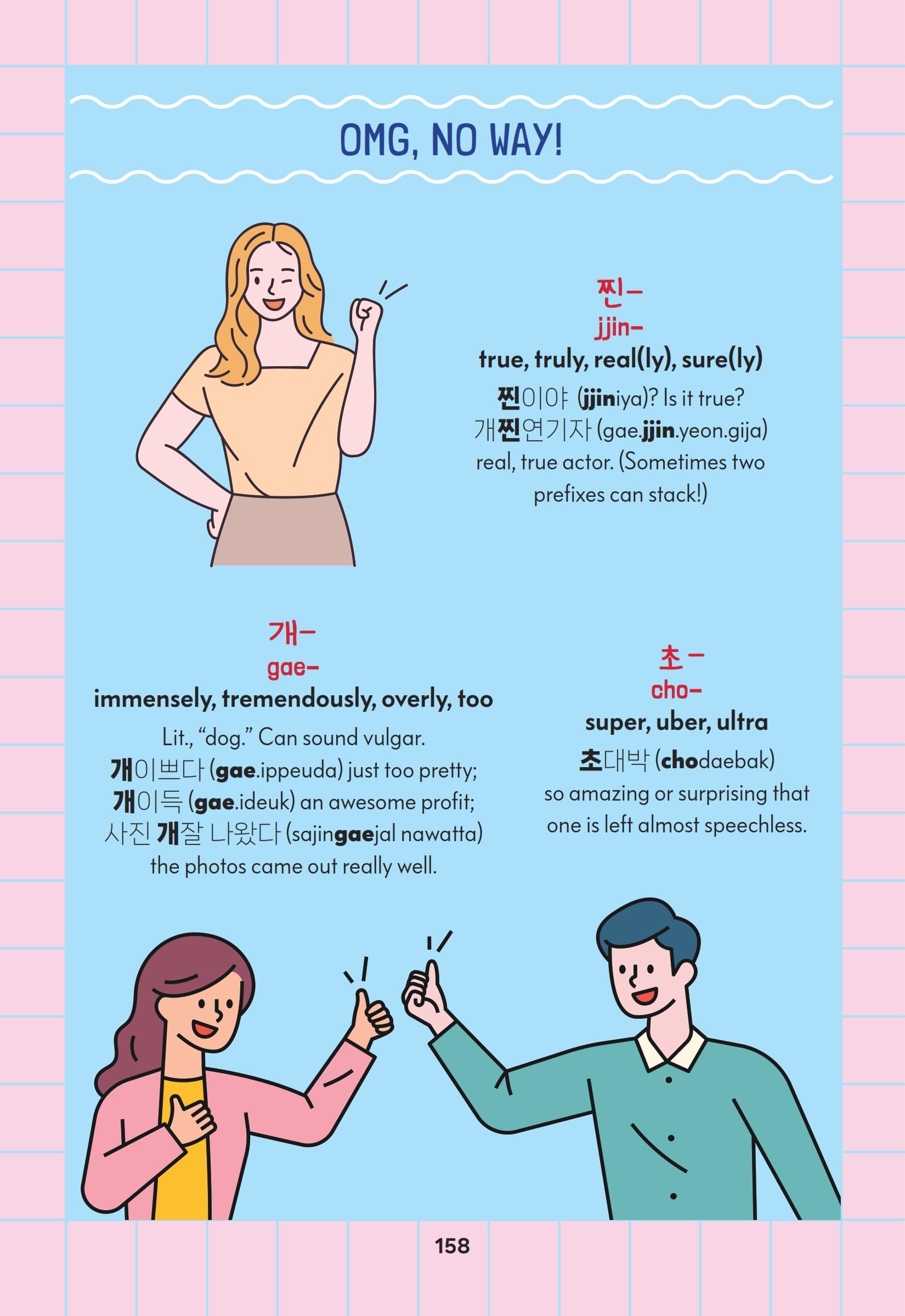 Essential Korean Phrases for K-Pop & K-Drama Fans - Learn Everyday Conversational Korean with Free Online Audio | Perfect for Travel, Language Learning & K-Culture Enthusiasts