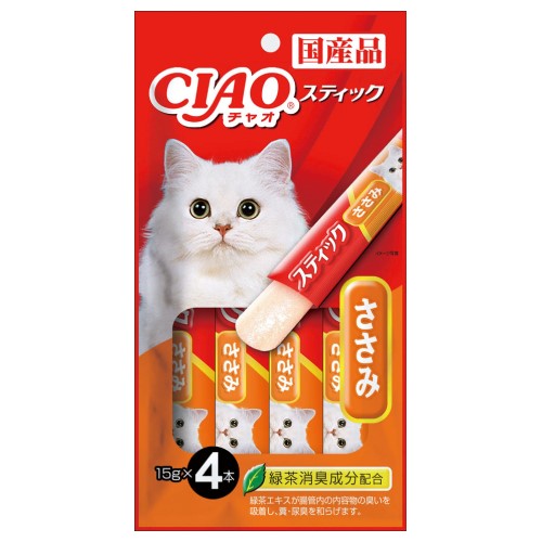 Premium Chicken Fillet Cat Treats in Jelly - Grain-Free, High-Protein Snacks for Adult & Senior Cats - Perfect for Training, Rewards, and Bonding Moments