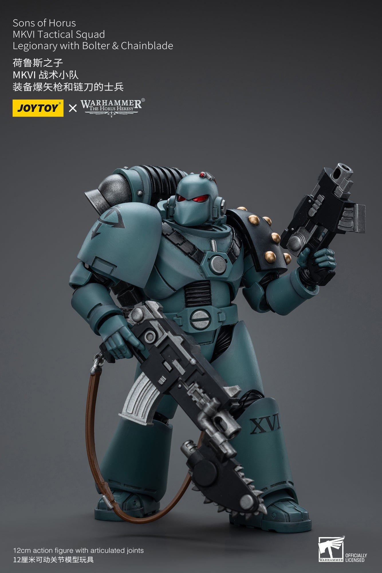 JOYTOY 1/18 Scale Warhammer 40K Action Figure - The Horus Heresy Sons of Horus MKVI Tactical Squad | Collectible Miniatures for Warhammer Fans & Tabletop Gaming Enthusiasts | Perfect for Display, Collection, and Wargaming Battles