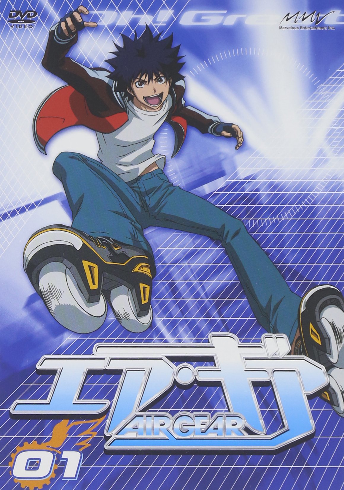 AIR GEAR Anime DVD Complete Season 1 - Action-Packed Sports Anime Series - Perfect for Anime Collectors & Fans of Extreme Sports