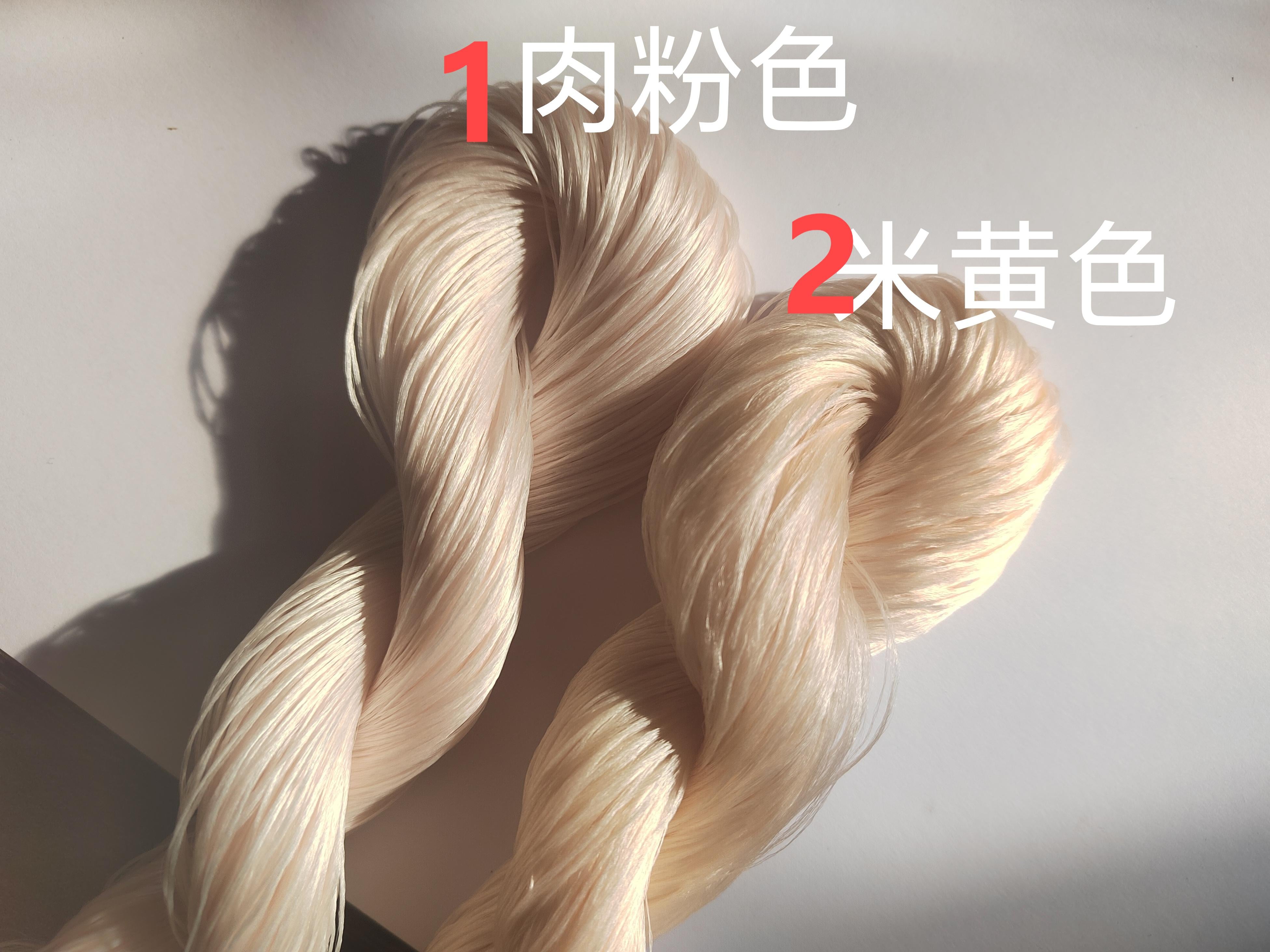 20g 5A Grade Premium Mulberry Silk Thread (Natural Yellow) for Ronghua Wigs - Perfect for Hair Extensions, Weaving, and DIY Craft Projects