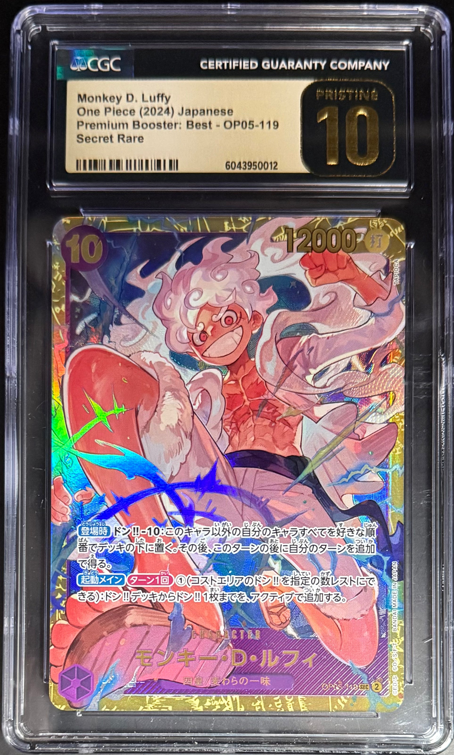 One Piece TCG Monkey D. Luffy Secret Rare OP05-119 Japanese Premium Booster Card 2024 CGC 10 Graded - Perfect for Collectors & Competitive Play