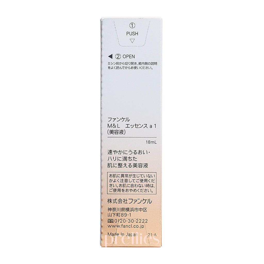 FANCL Moist & Lift Essence 18ml - Hydrating Anti-Aging Facial Serum for Dry Skin | Perfect for Daily Skincare Routine & Nighttime Rejuvenation
