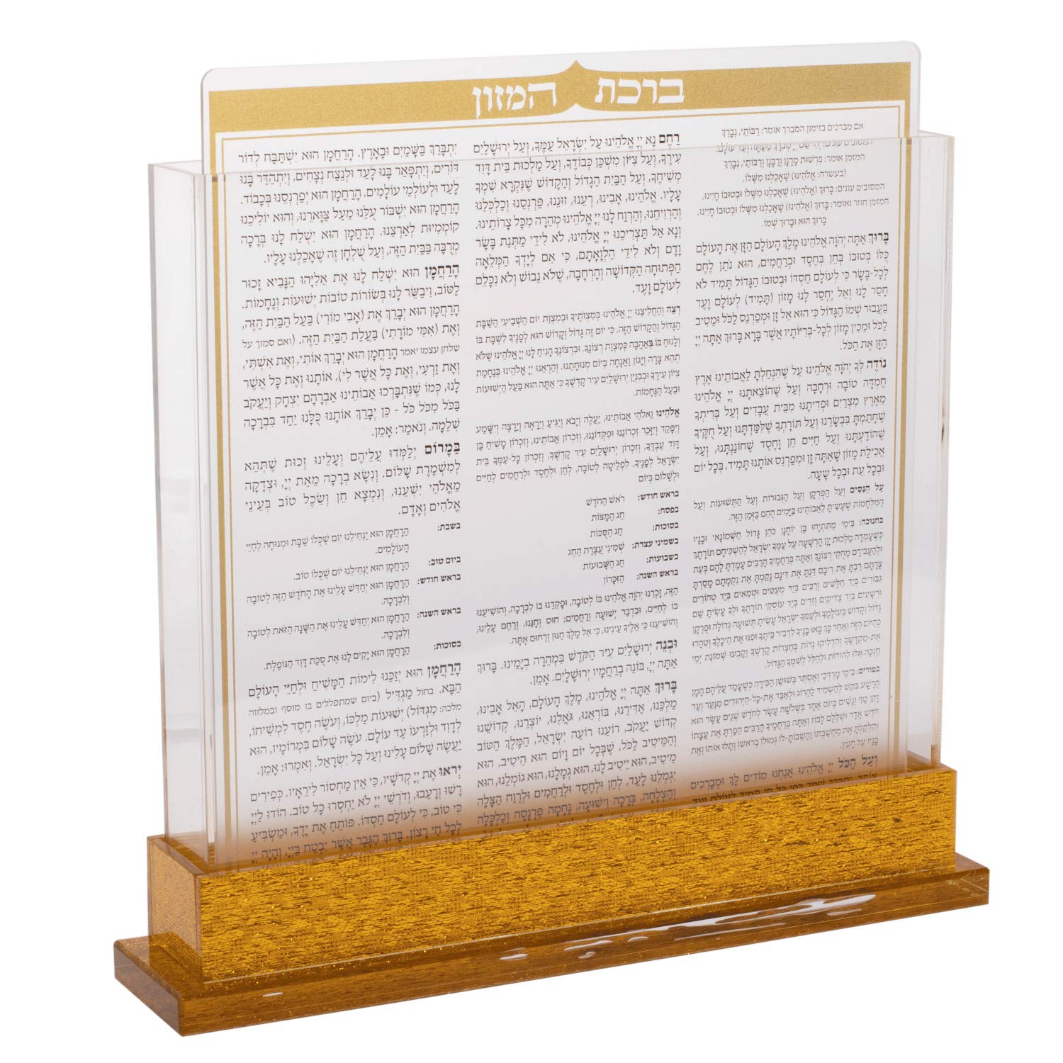 Birchas Hamazon Lucite Base Holder with 8 Gold Cards - Elegant Jewish Blessing Card Set for Shabbat & Holiday Meals